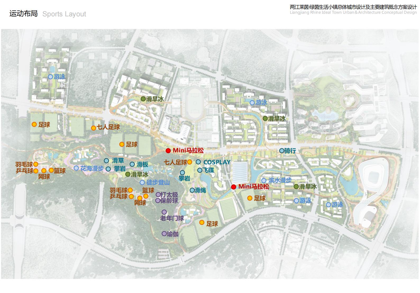 图片[65]-重庆市两江莱茵绿茵生活小镇规划总体城市设计 - 由甫网-由甫网