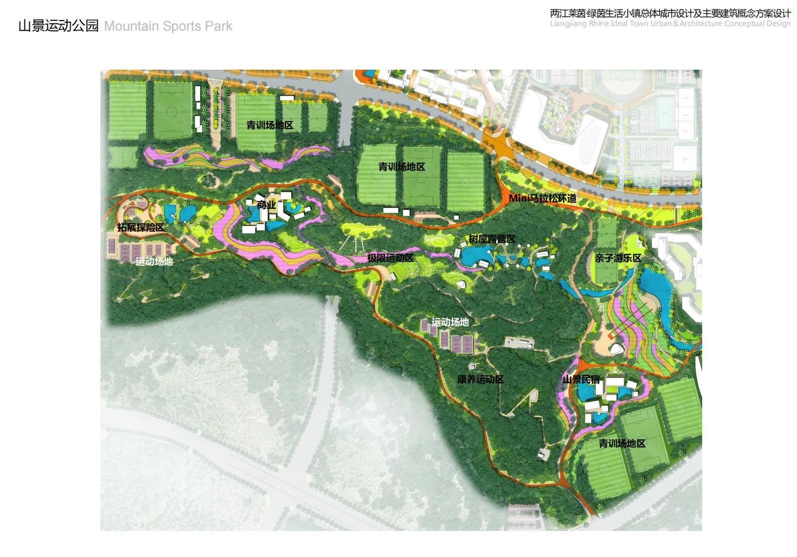 图片[73]-重庆市两江莱茵绿茵生活小镇规划总体城市设计 - 由甫网-由甫网