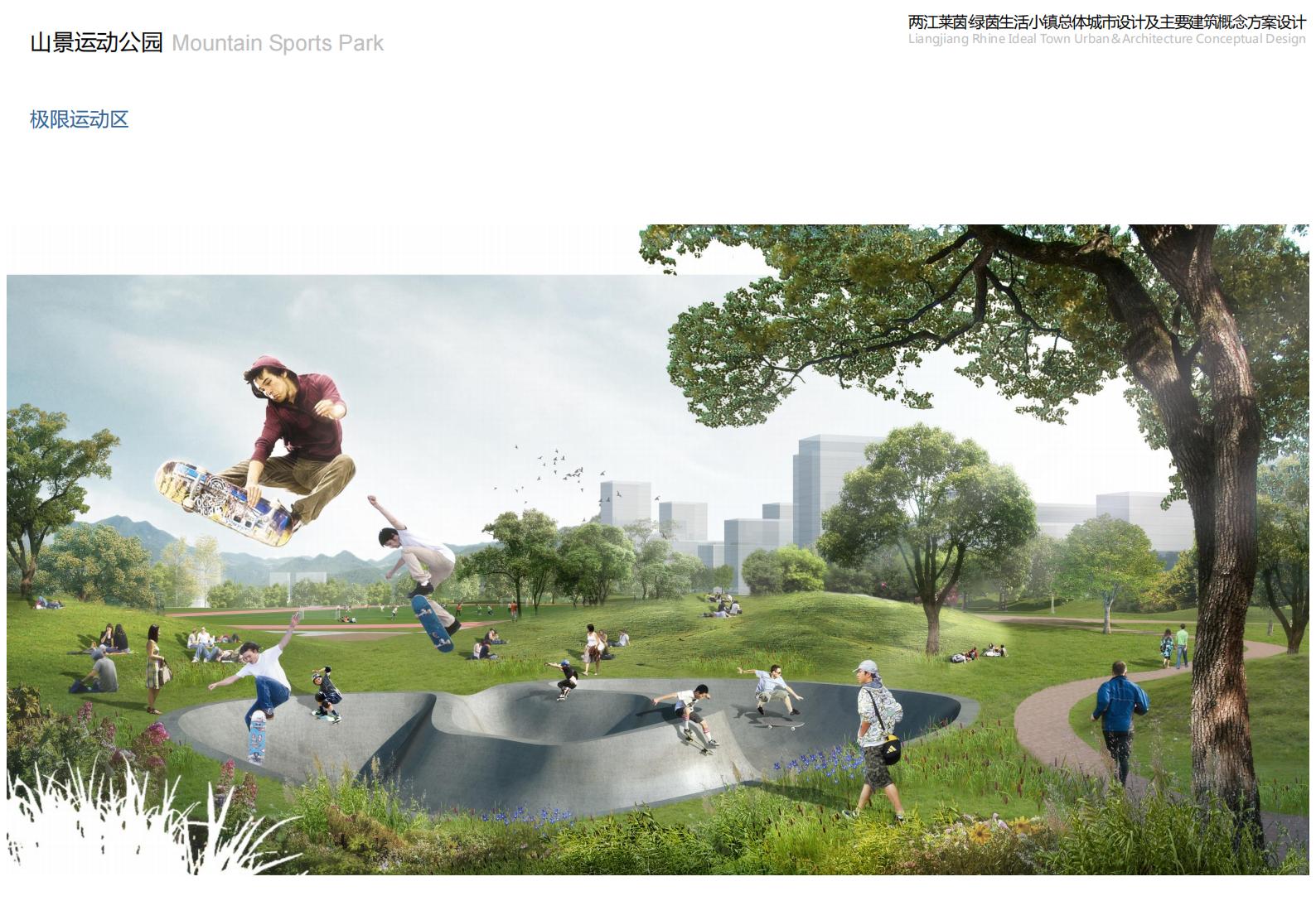 图片[80]-重庆市两江莱茵绿茵生活小镇规划总体城市设计 - 由甫网-由甫网