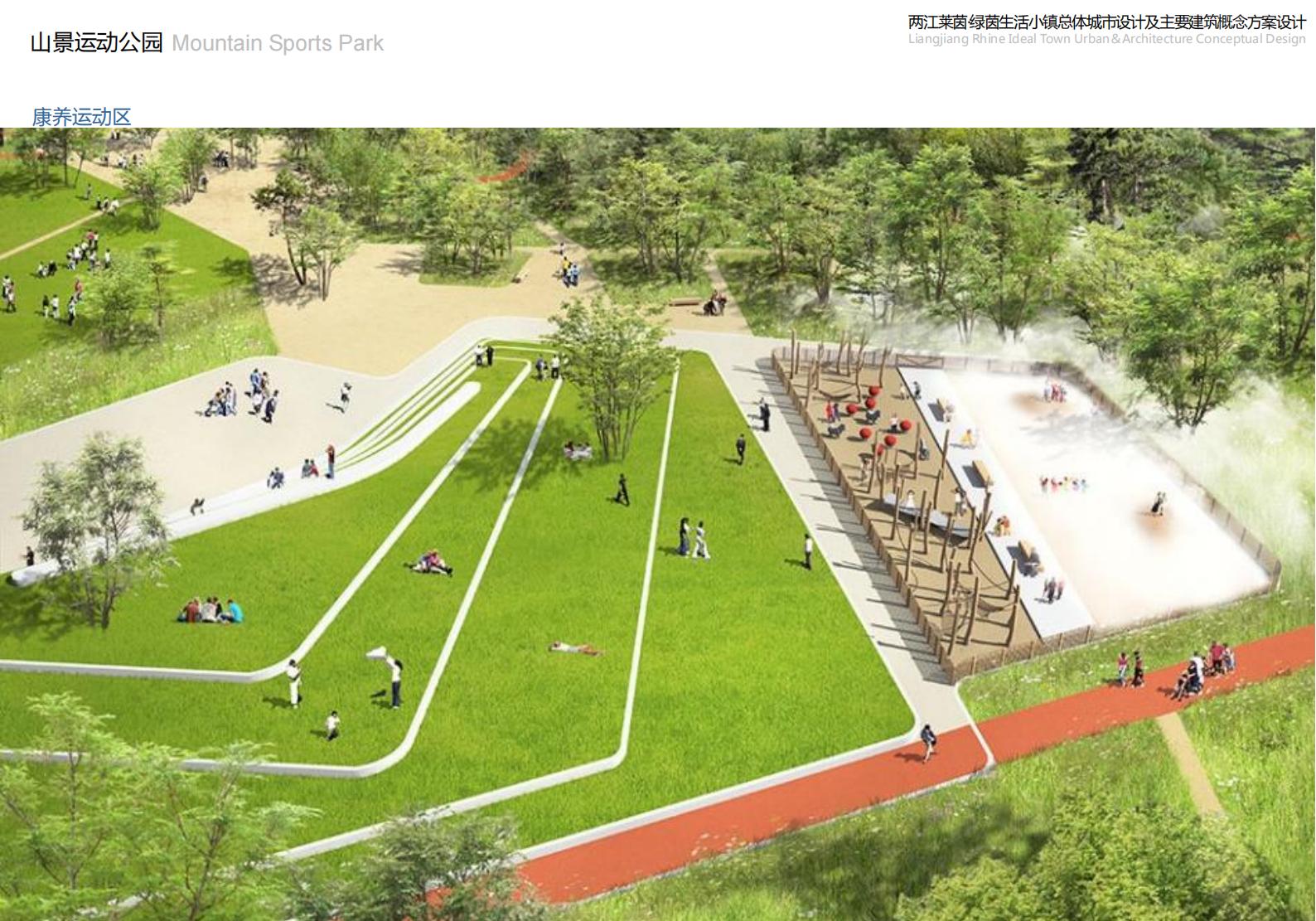 图片[82]-重庆市两江莱茵绿茵生活小镇规划总体城市设计 - 由甫网-由甫网