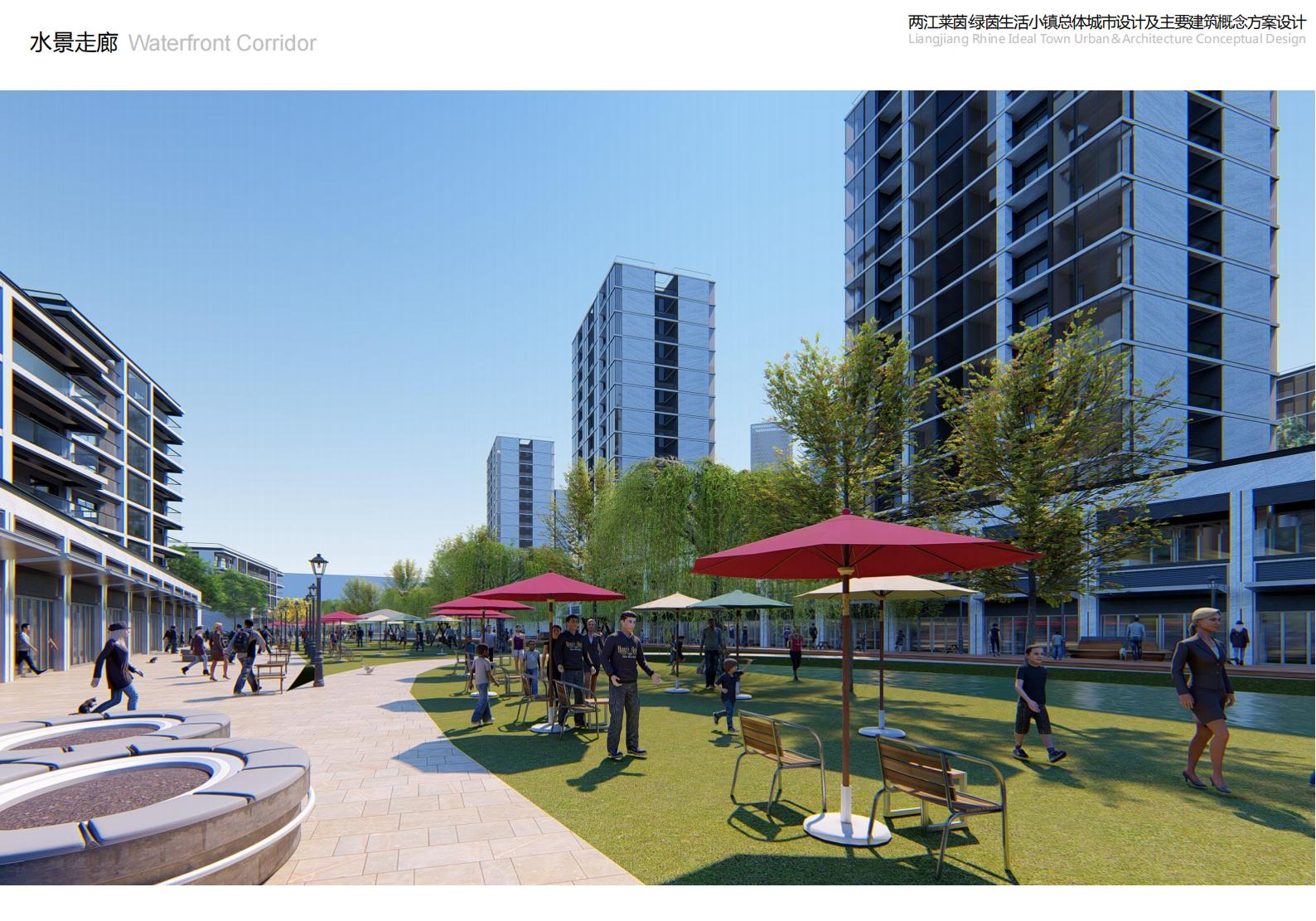 图片[92]-重庆市两江莱茵绿茵生活小镇规划总体城市设计 - 由甫网-由甫网