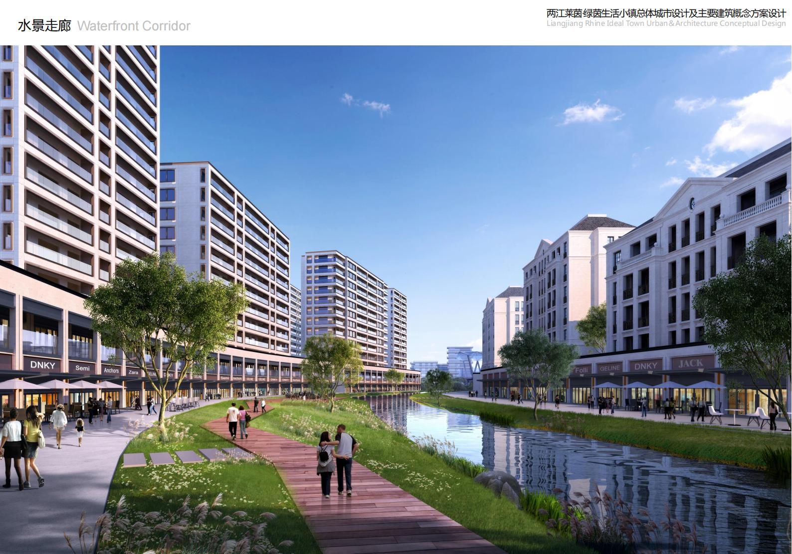 图片[93]-重庆市两江莱茵绿茵生活小镇规划总体城市设计 - 由甫网-由甫网