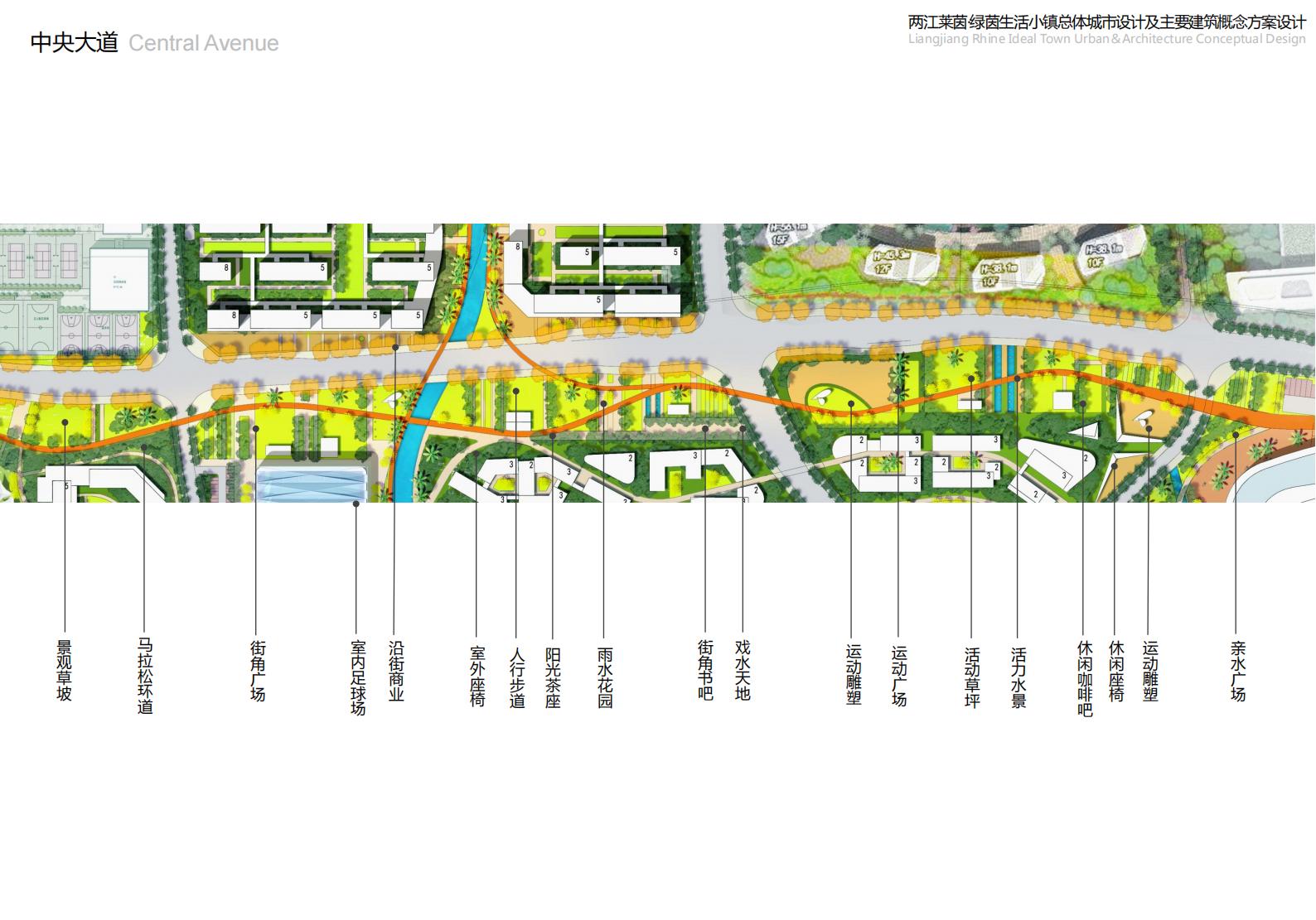 图片[94]-重庆市两江莱茵绿茵生活小镇规划总体城市设计 - 由甫网-由甫网