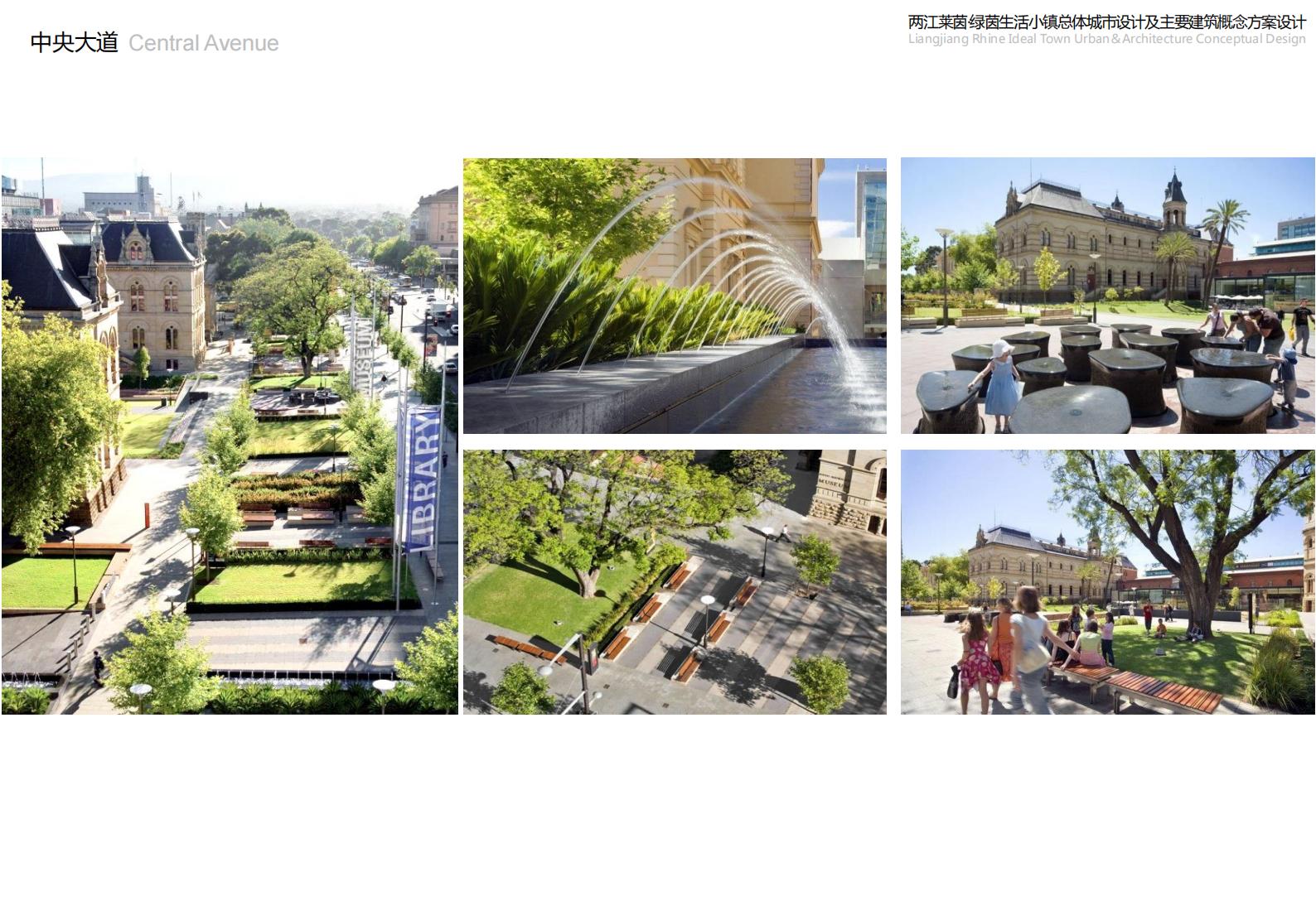 图片[97]-重庆市两江莱茵绿茵生活小镇规划总体城市设计 - 由甫网-由甫网