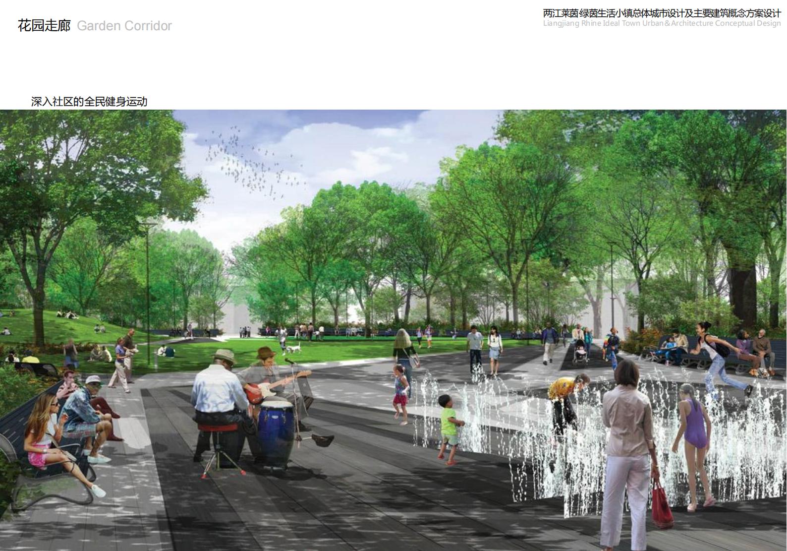 图片[100]-重庆市两江莱茵绿茵生活小镇规划总体城市设计 - 由甫网-由甫网