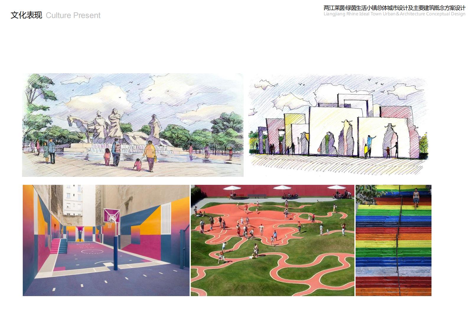 图片[106]-重庆市两江莱茵绿茵生活小镇规划总体城市设计 - 由甫网-由甫网