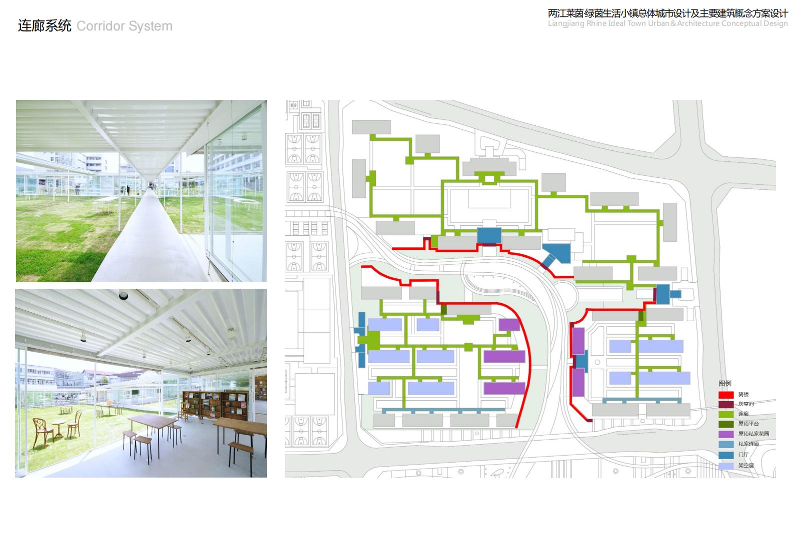 图片[118]-重庆市两江莱茵绿茵生活小镇规划总体城市设计 - 由甫网-由甫网