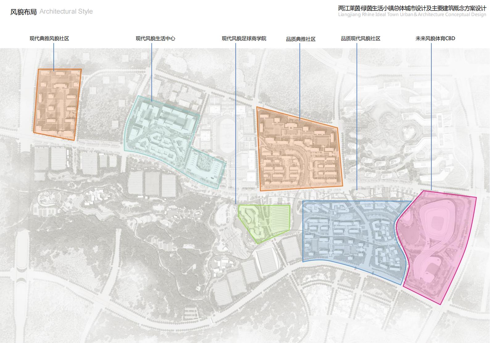 图片[126]-重庆市两江莱茵绿茵生活小镇规划总体城市设计 - 由甫网-由甫网