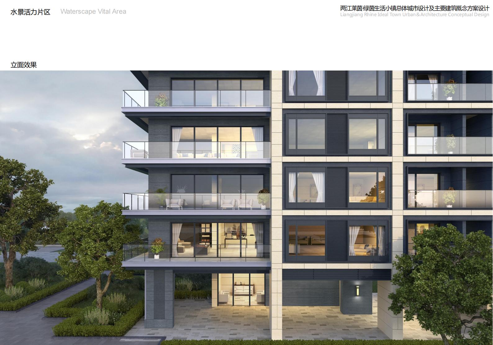 图片[128]-重庆市两江莱茵绿茵生活小镇规划总体城市设计 - 由甫网-由甫网