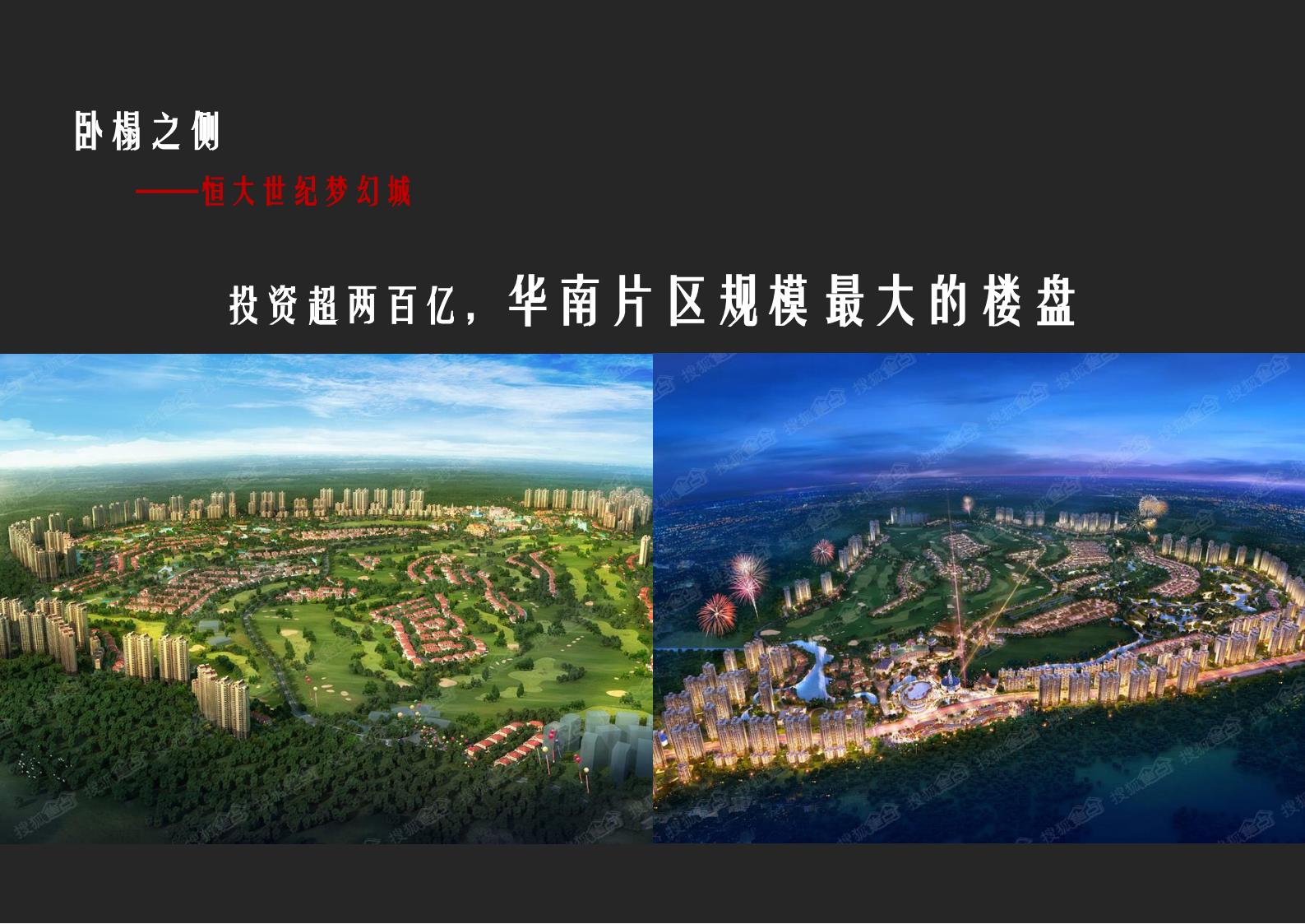 图片[2]-肇庆·宋隆小镇概念规划与方案设计 - 由甫网-由甫网