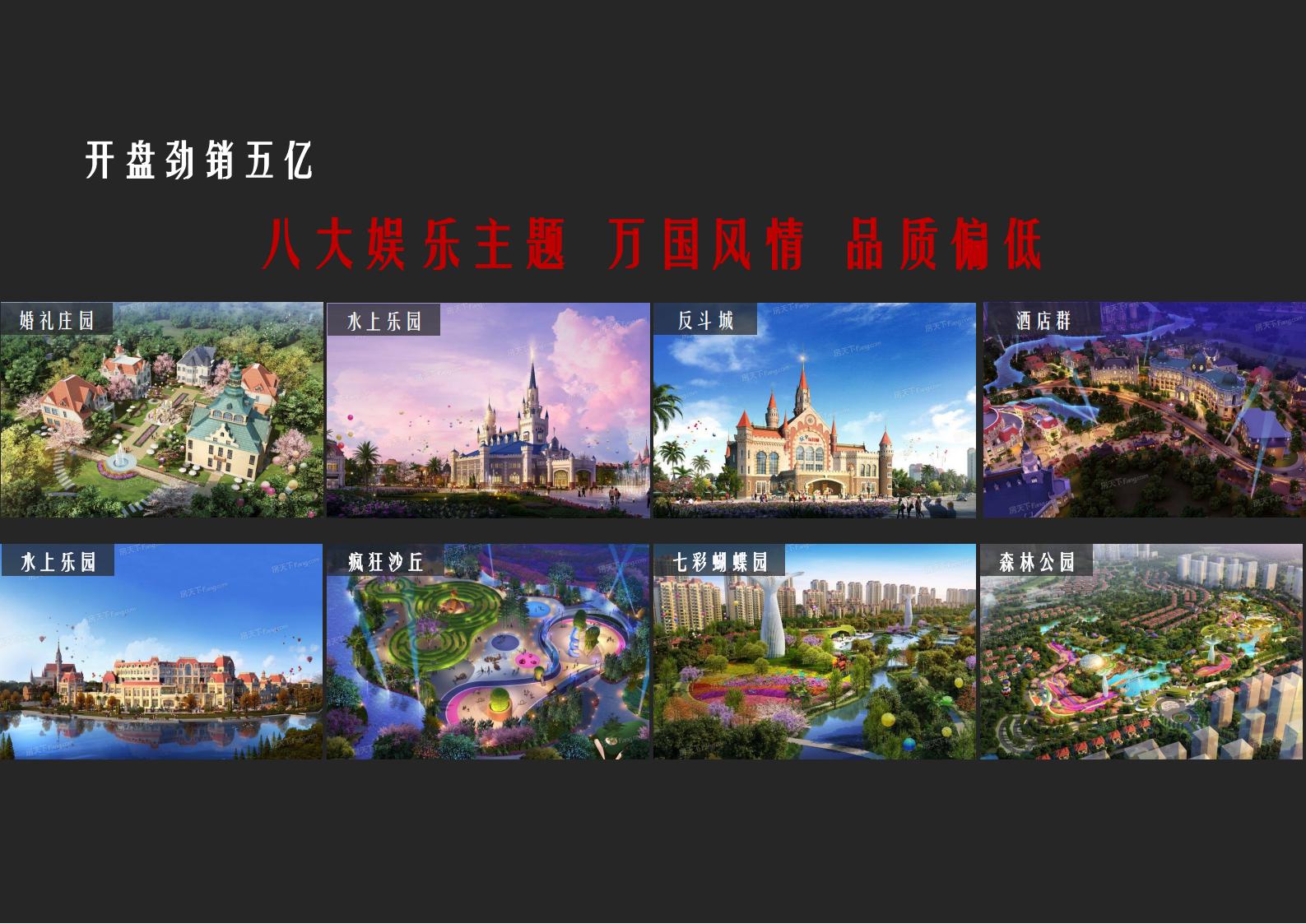 图片[3]-肇庆·宋隆小镇概念规划与方案设计 - 由甫网-由甫网