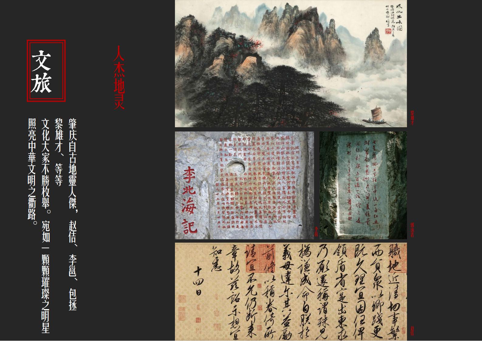 图片[11]-肇庆·宋隆小镇概念规划与方案设计 - 由甫网-由甫网