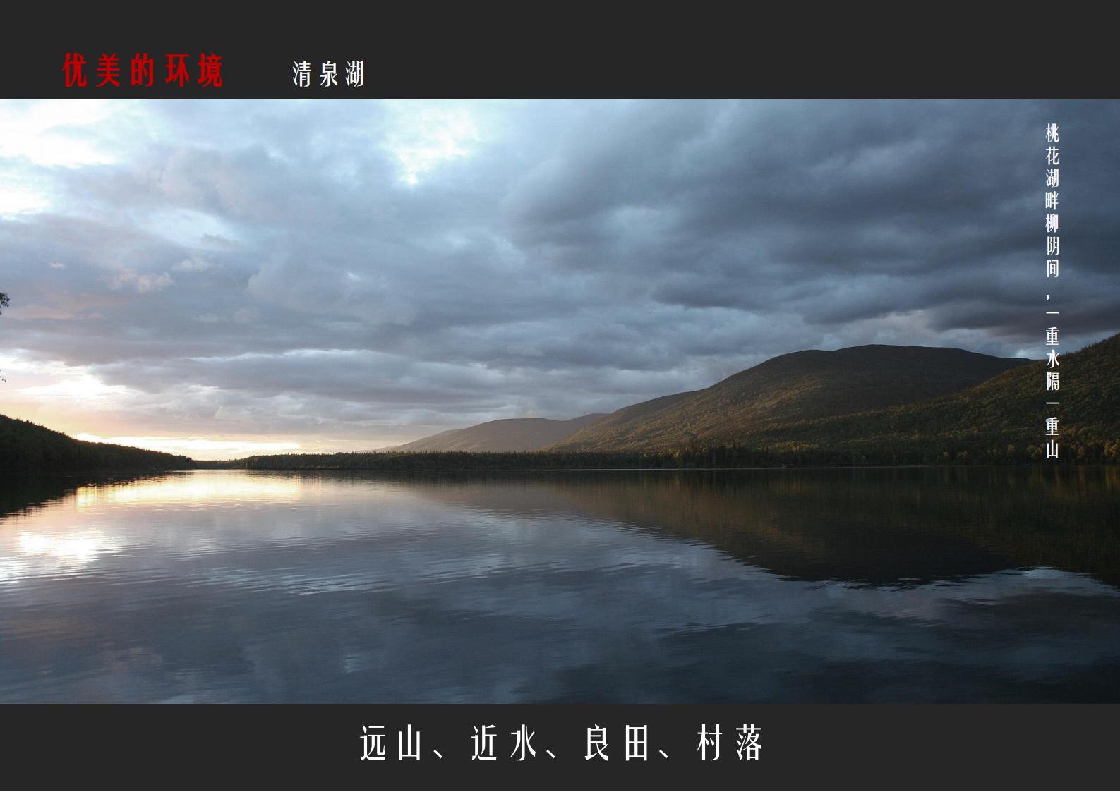 图片[17]-肇庆·宋隆小镇概念规划与方案设计 - 由甫网-由甫网