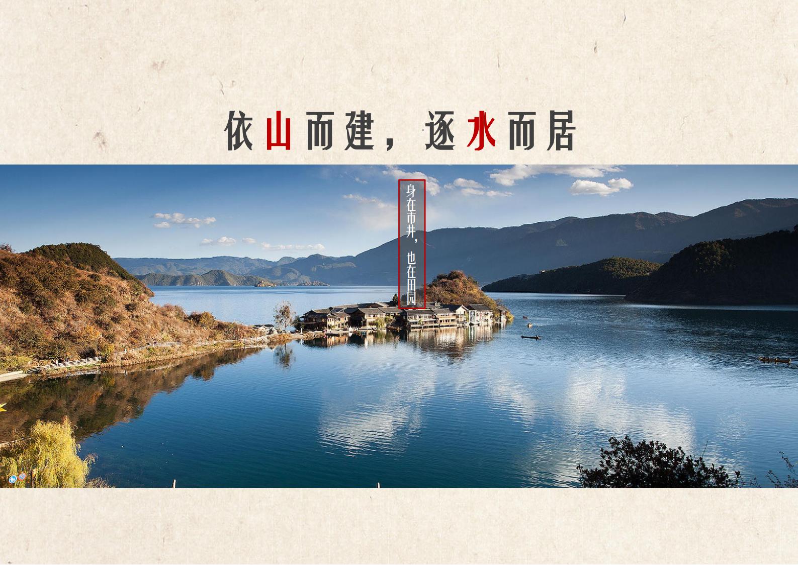 图片[20]-肇庆·宋隆小镇概念规划与方案设计 - 由甫网-由甫网