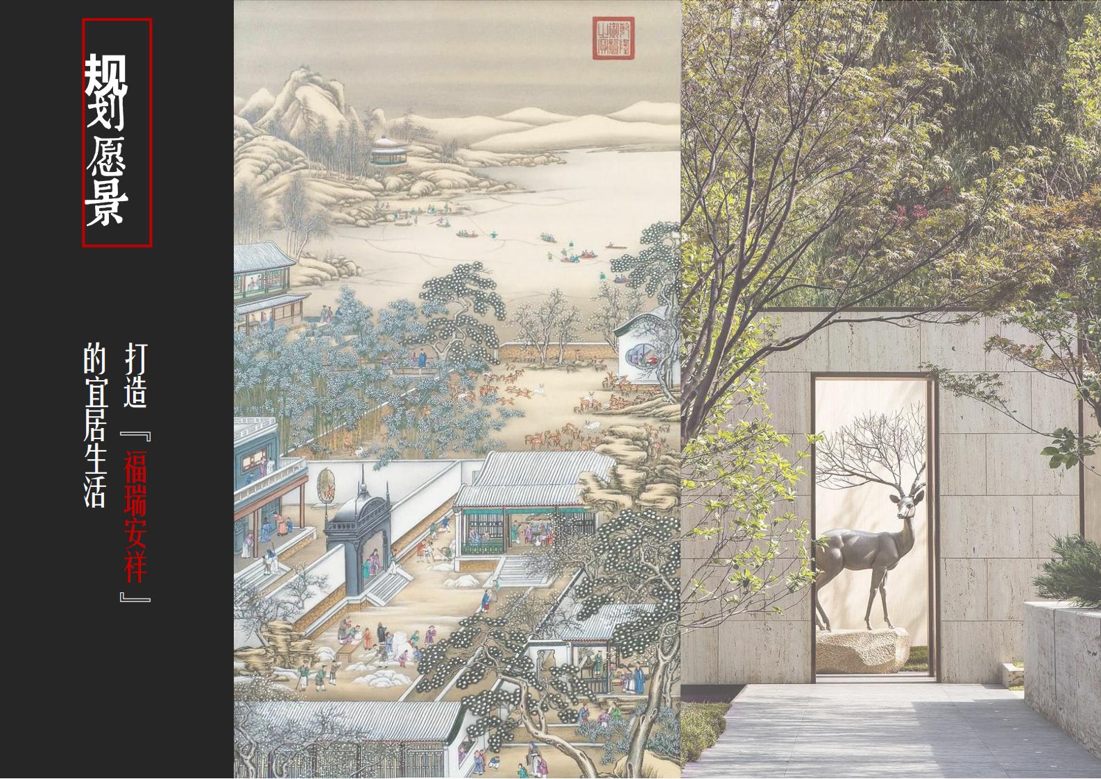 图片[21]-肇庆·宋隆小镇概念规划与方案设计 - 由甫网-由甫网