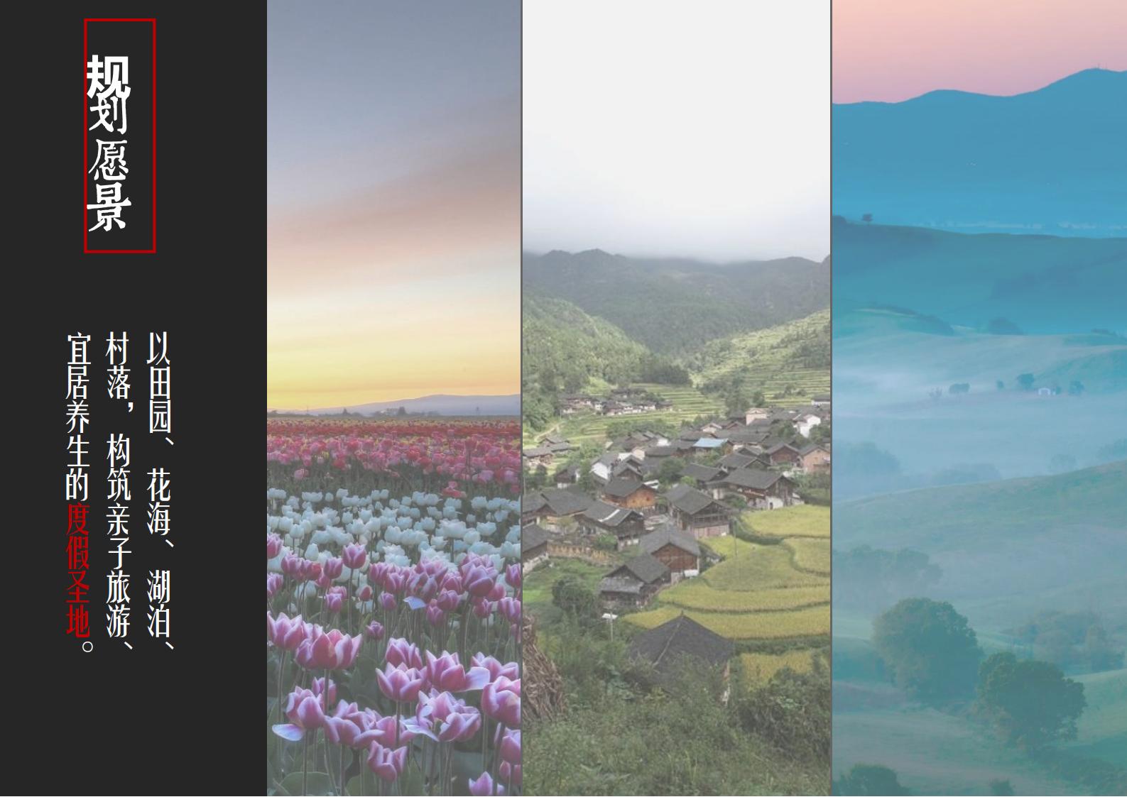 图片[23]-肇庆·宋隆小镇概念规划与方案设计 - 由甫网-由甫网