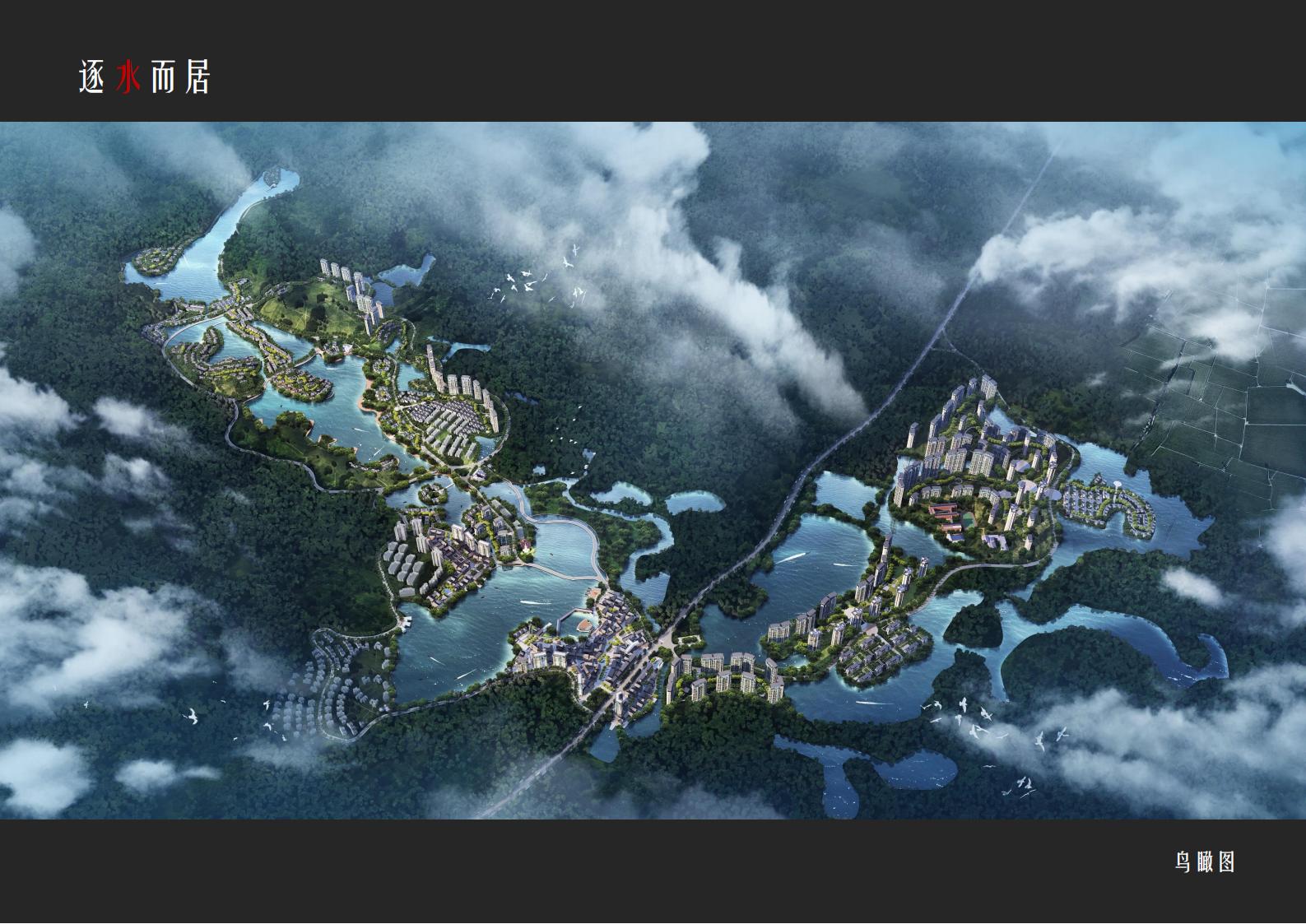 图片[32]-肇庆·宋隆小镇概念规划与方案设计 - 由甫网-由甫网