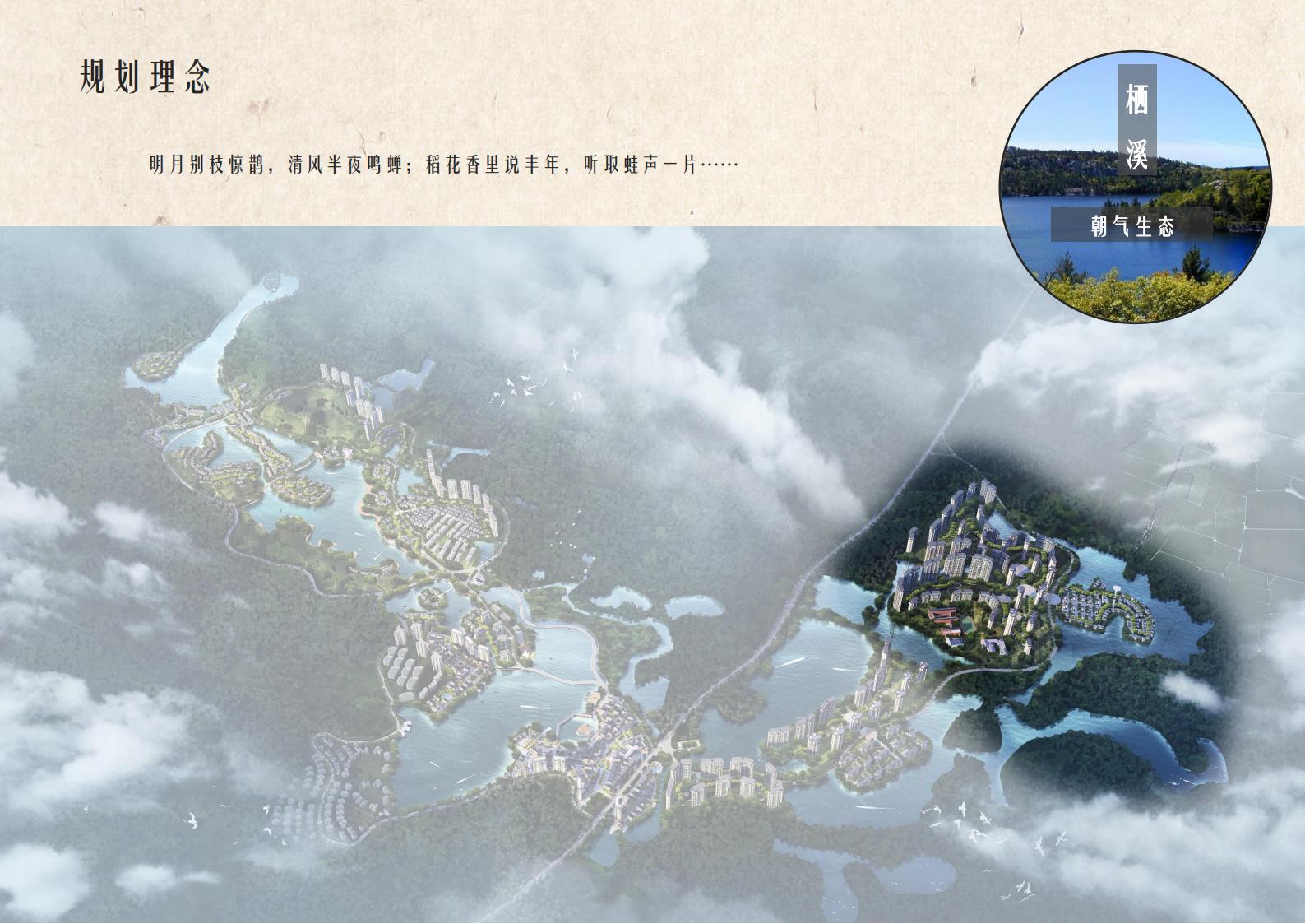 图片[34]-肇庆·宋隆小镇概念规划与方案设计 - 由甫网-由甫网