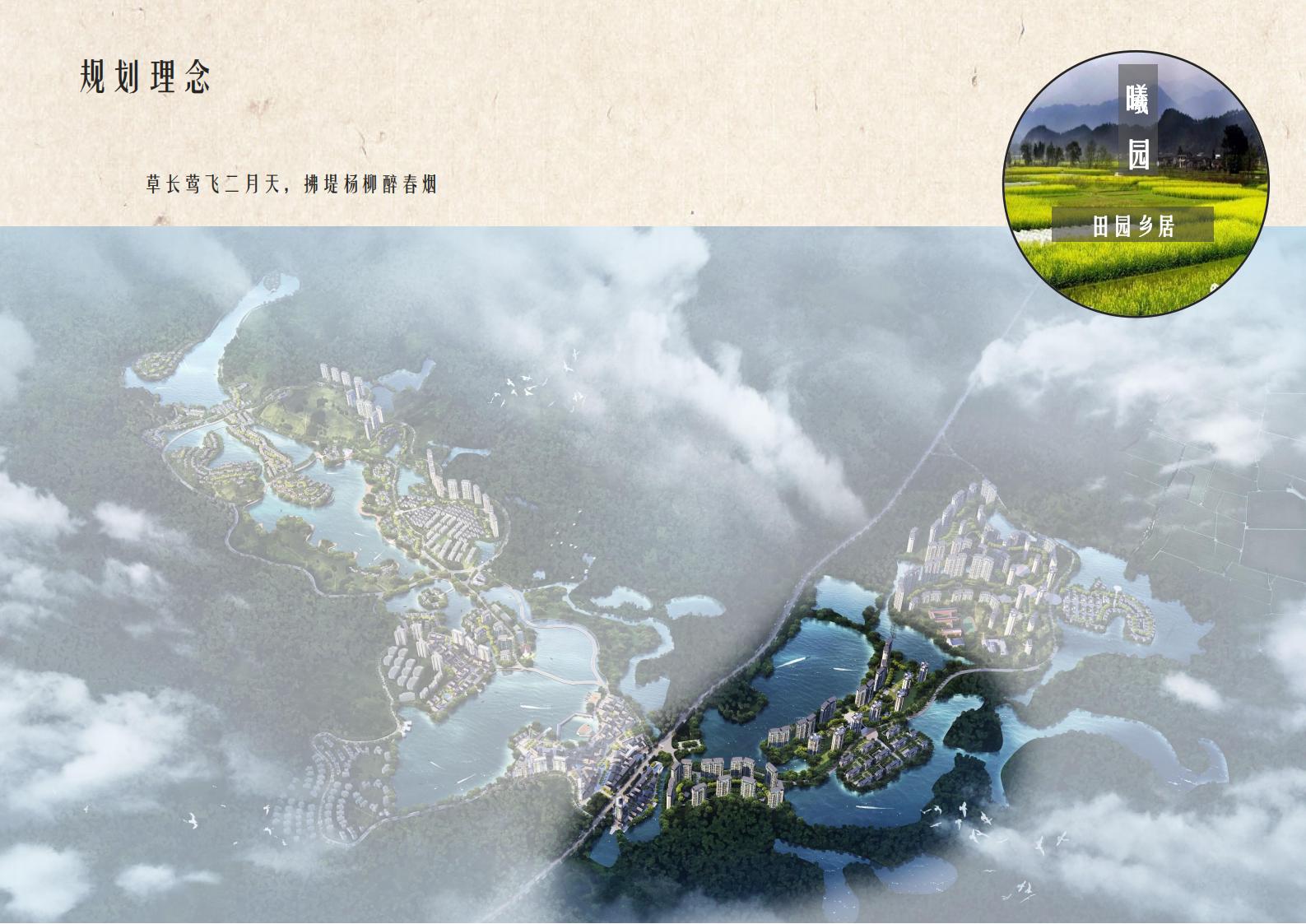 图片[37]-肇庆·宋隆小镇概念规划与方案设计 - 由甫网-由甫网