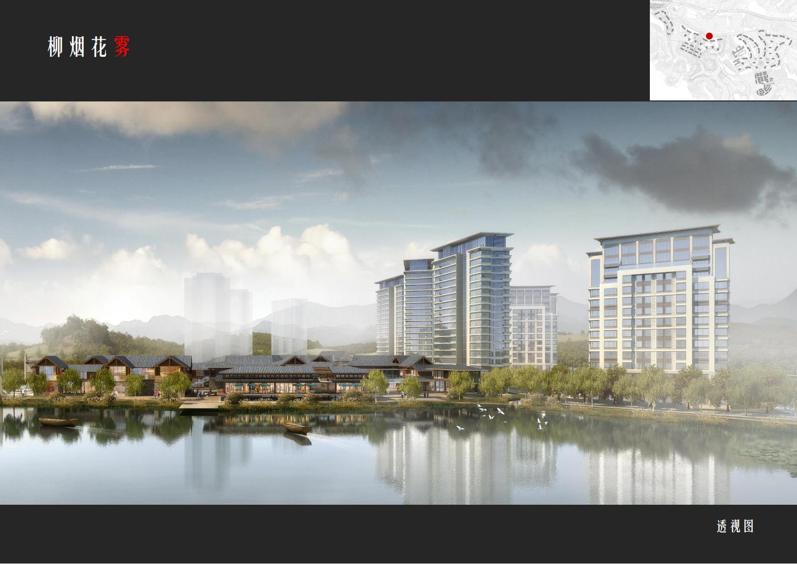 图片[38]-肇庆·宋隆小镇概念规划与方案设计 - 由甫网-由甫网