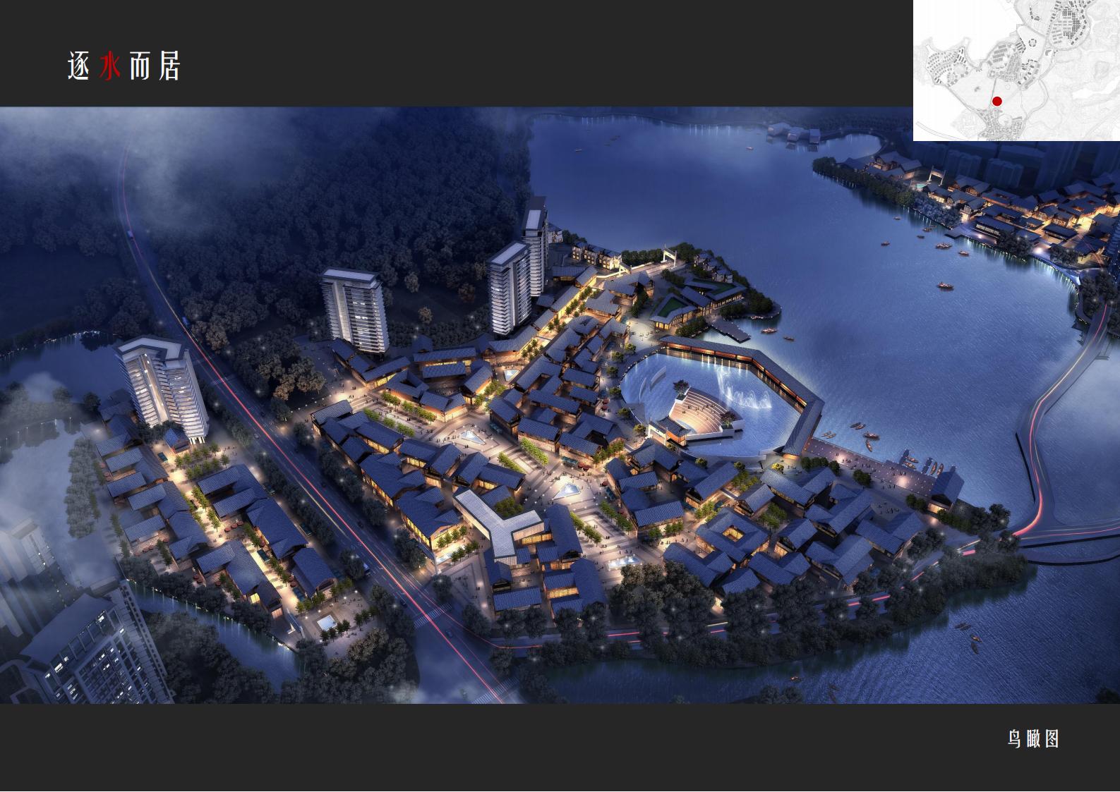 图片[41]-肇庆·宋隆小镇概念规划与方案设计 - 由甫网-由甫网