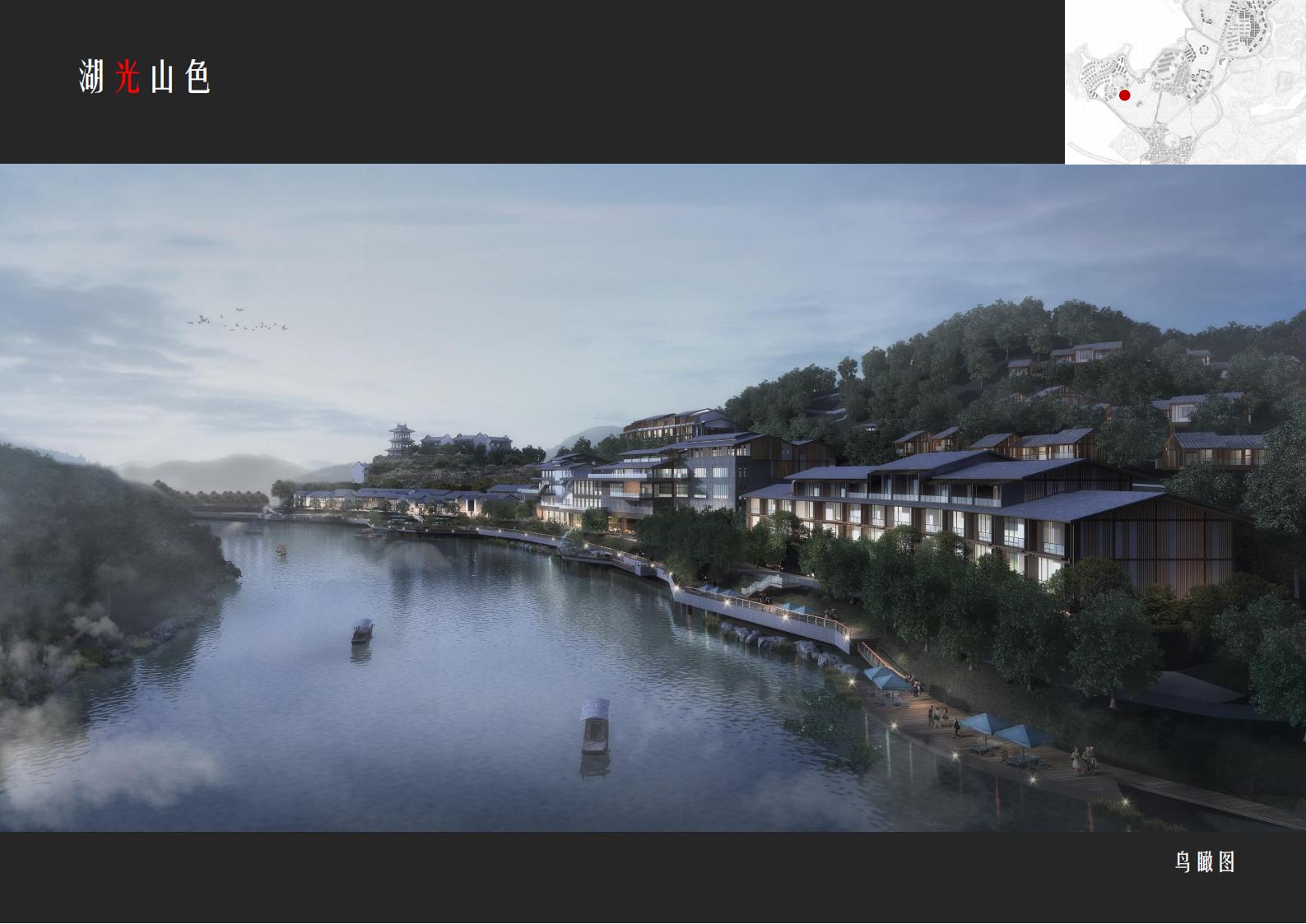 图片[43]-肇庆·宋隆小镇概念规划与方案设计 - 由甫网-由甫网