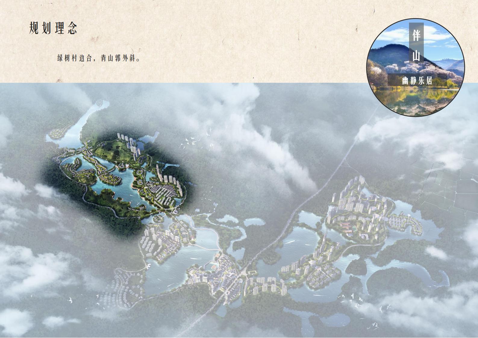 图片[44]-肇庆·宋隆小镇概念规划与方案设计 - 由甫网-由甫网