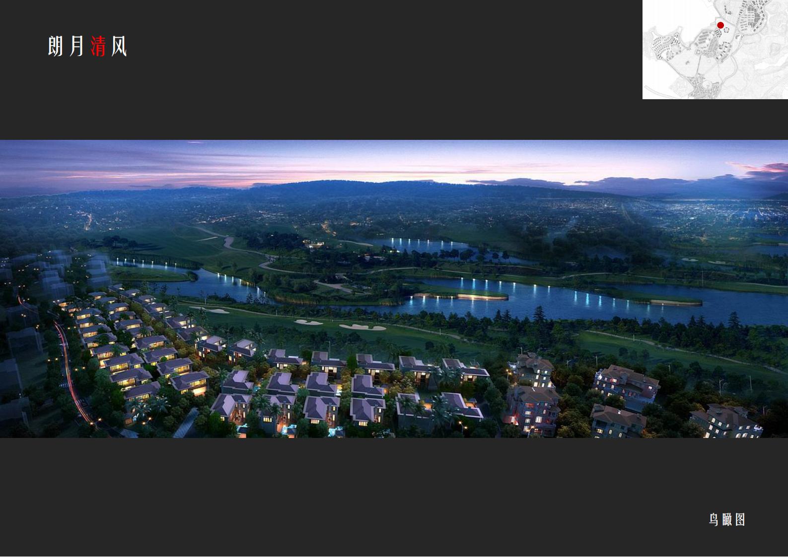 图片[45]-肇庆·宋隆小镇概念规划与方案设计 - 由甫网-由甫网