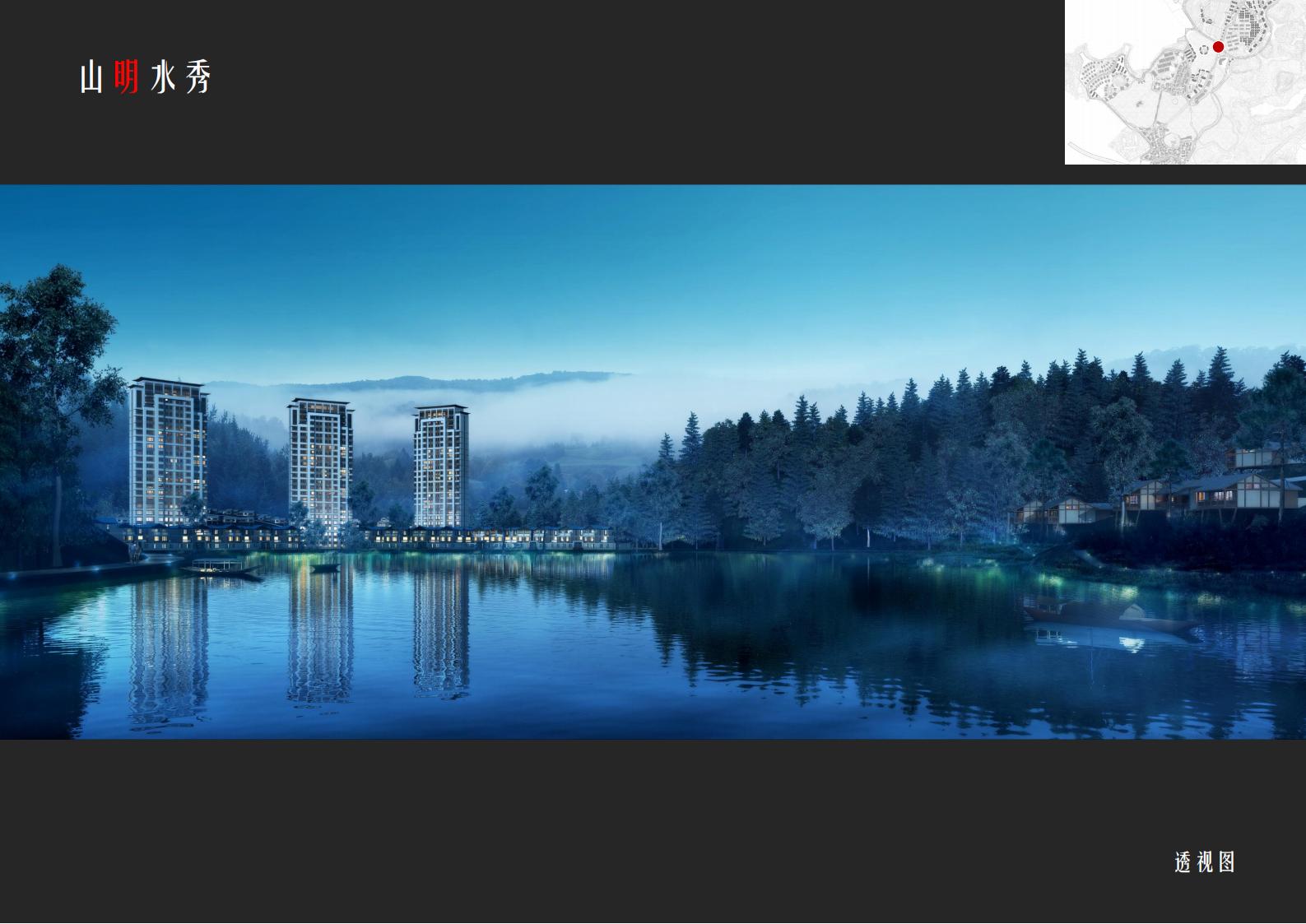 图片[46]-肇庆·宋隆小镇概念规划与方案设计 - 由甫网-由甫网