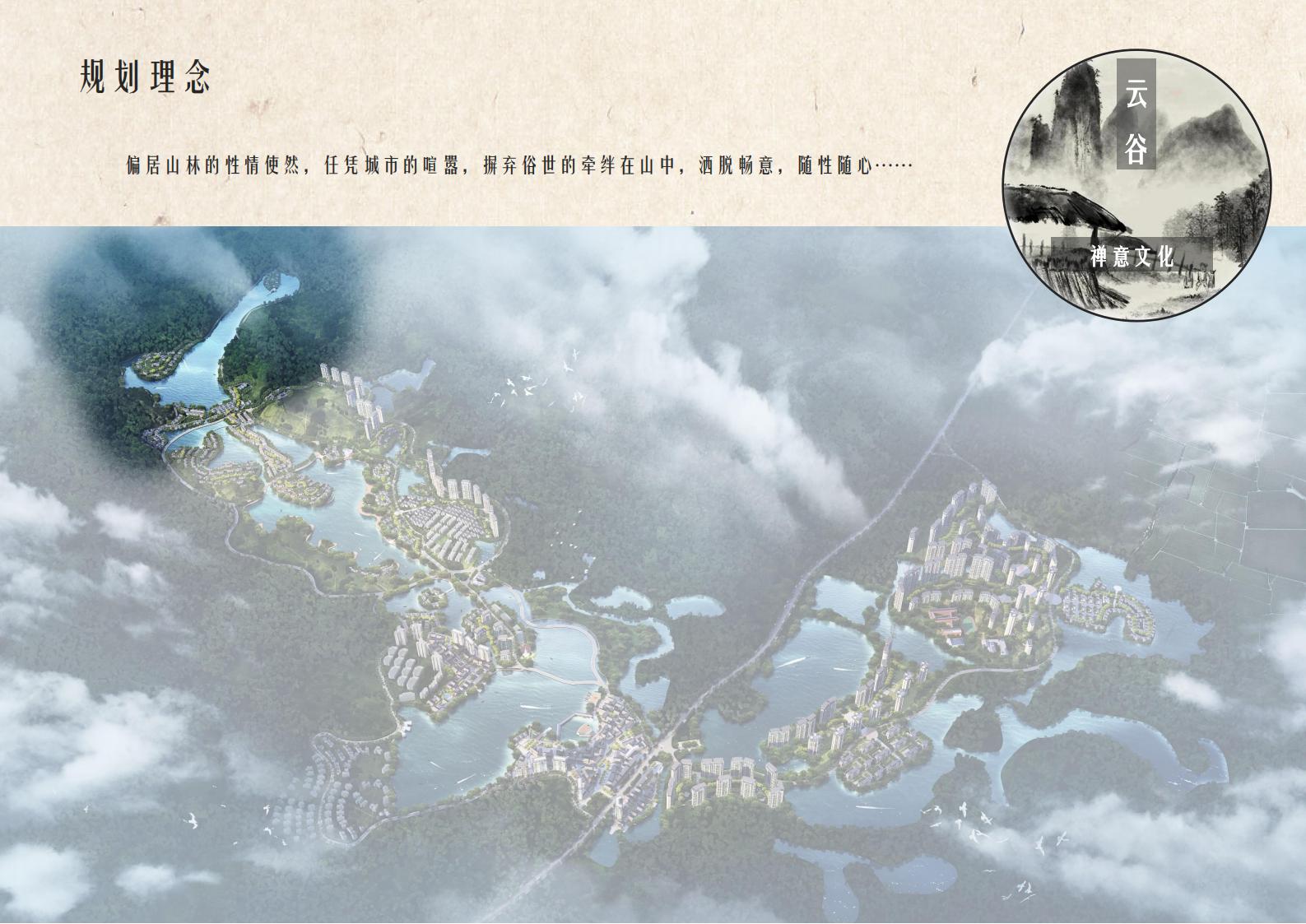 图片[47]-肇庆·宋隆小镇概念规划与方案设计 - 由甫网-由甫网