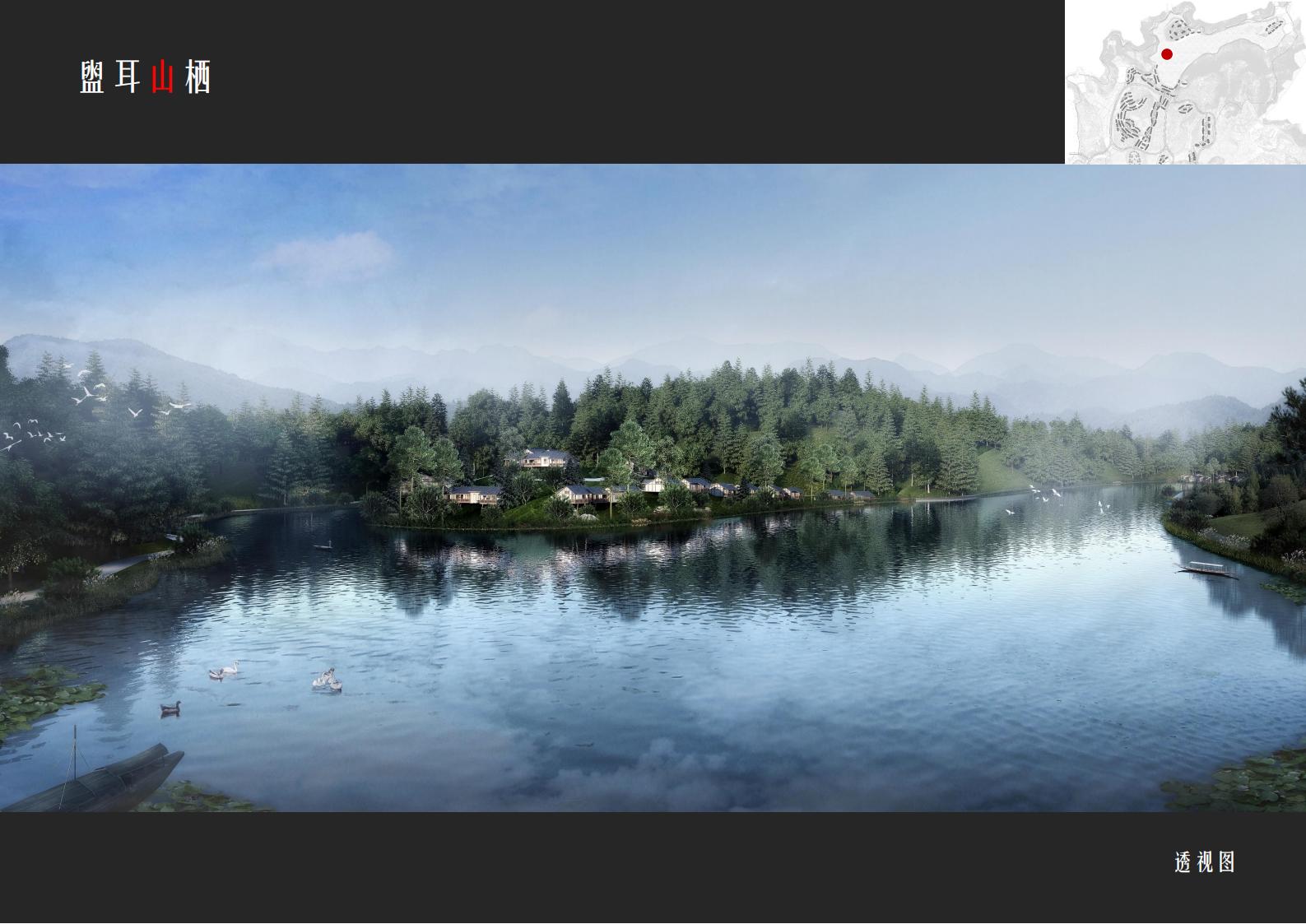 图片[48]-肇庆·宋隆小镇概念规划与方案设计 - 由甫网-由甫网