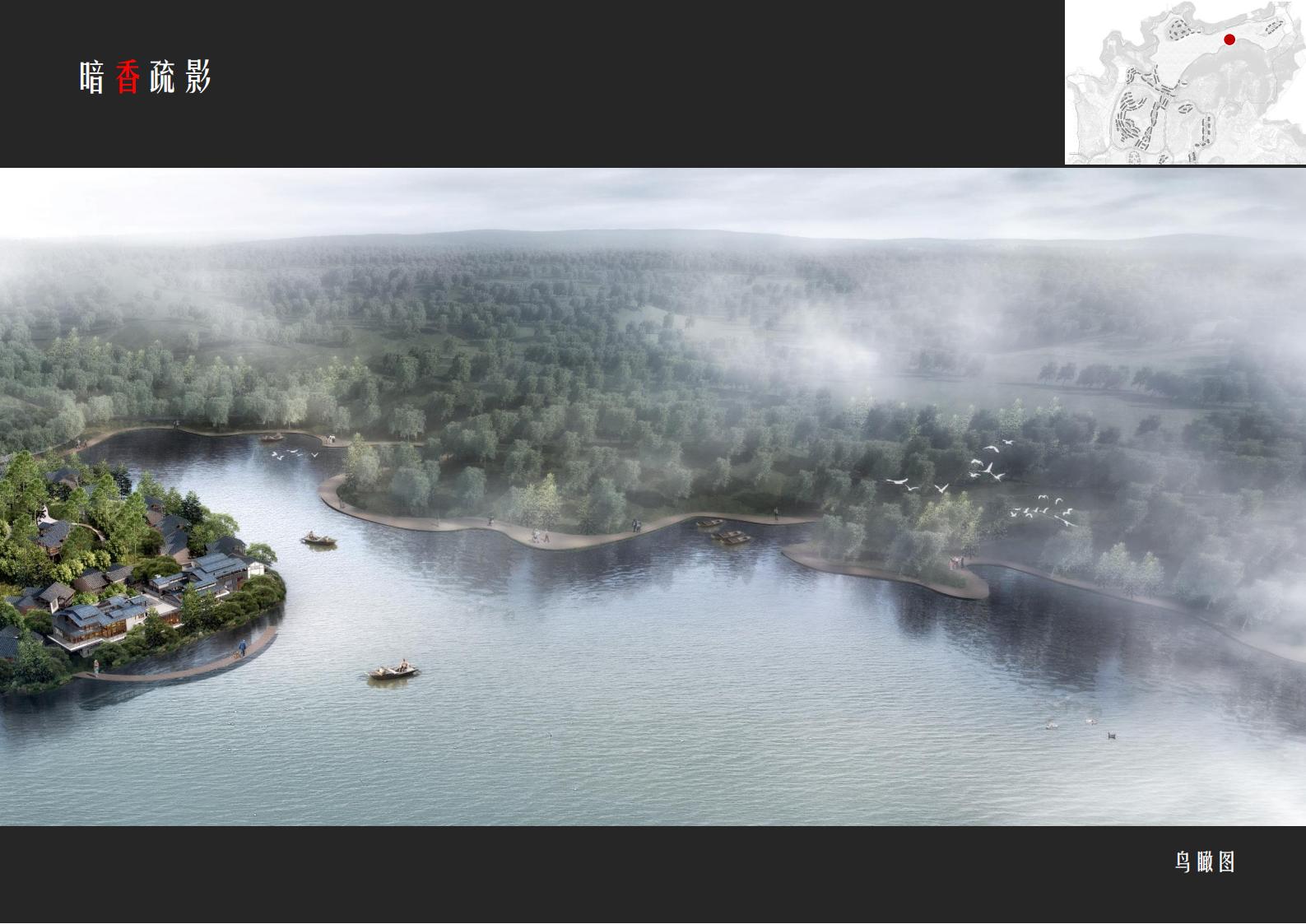 图片[49]-肇庆·宋隆小镇概念规划与方案设计 - 由甫网-由甫网