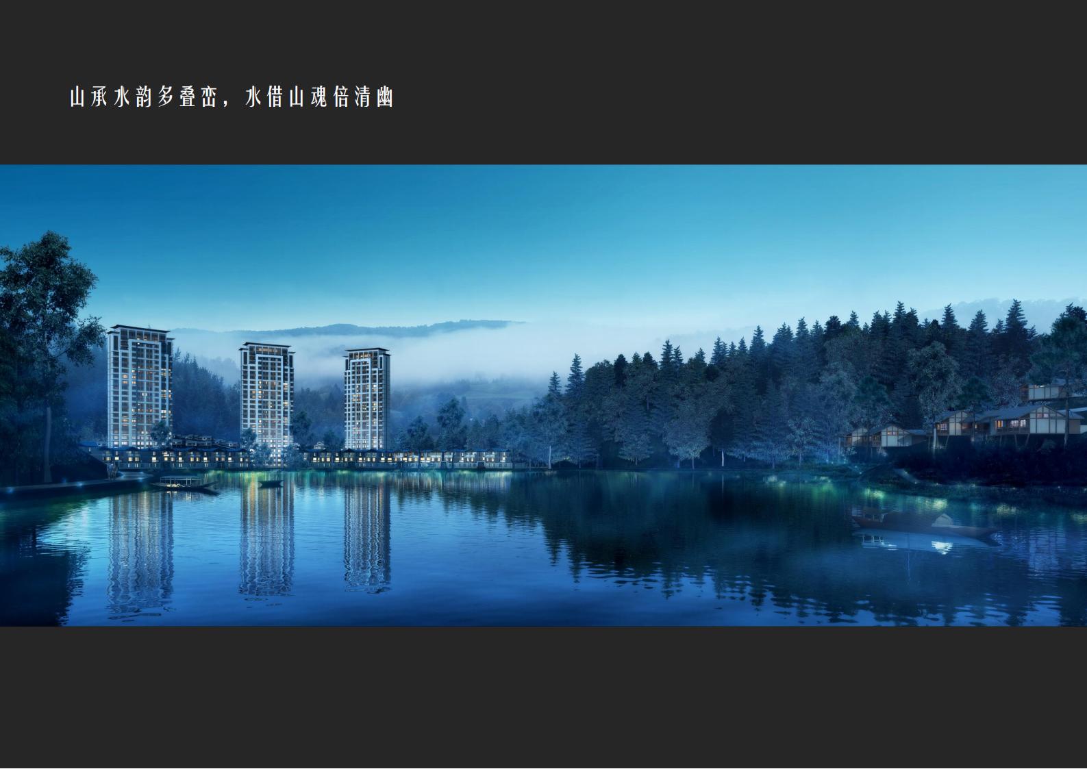 图片[65]-肇庆·宋隆小镇概念规划与方案设计 - 由甫网-由甫网