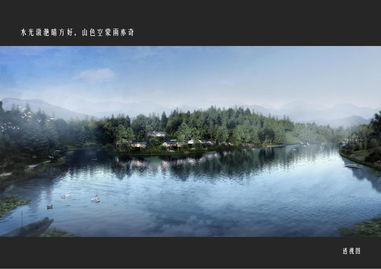 图片[66]-肇庆·宋隆小镇概念规划与方案设计 - 由甫网-由甫网