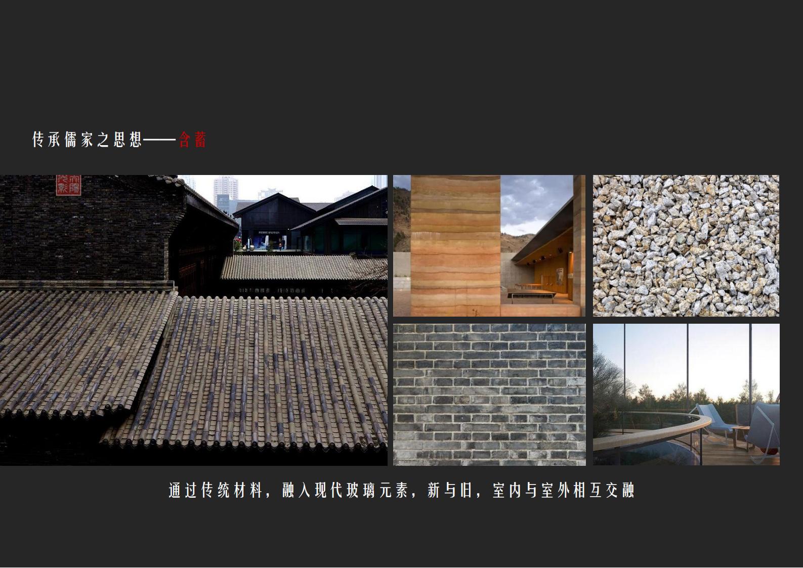 图片[71]-肇庆·宋隆小镇概念规划与方案设计 - 由甫网-由甫网