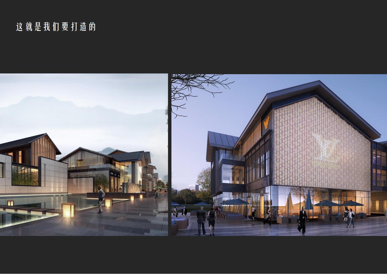 图片[72]-肇庆·宋隆小镇概念规划与方案设计 - 由甫网-由甫网