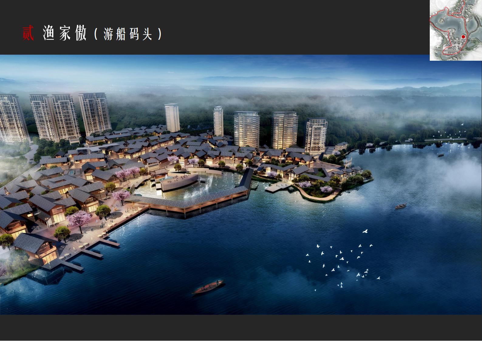 图片[75]-肇庆·宋隆小镇概念规划与方案设计 - 由甫网-由甫网