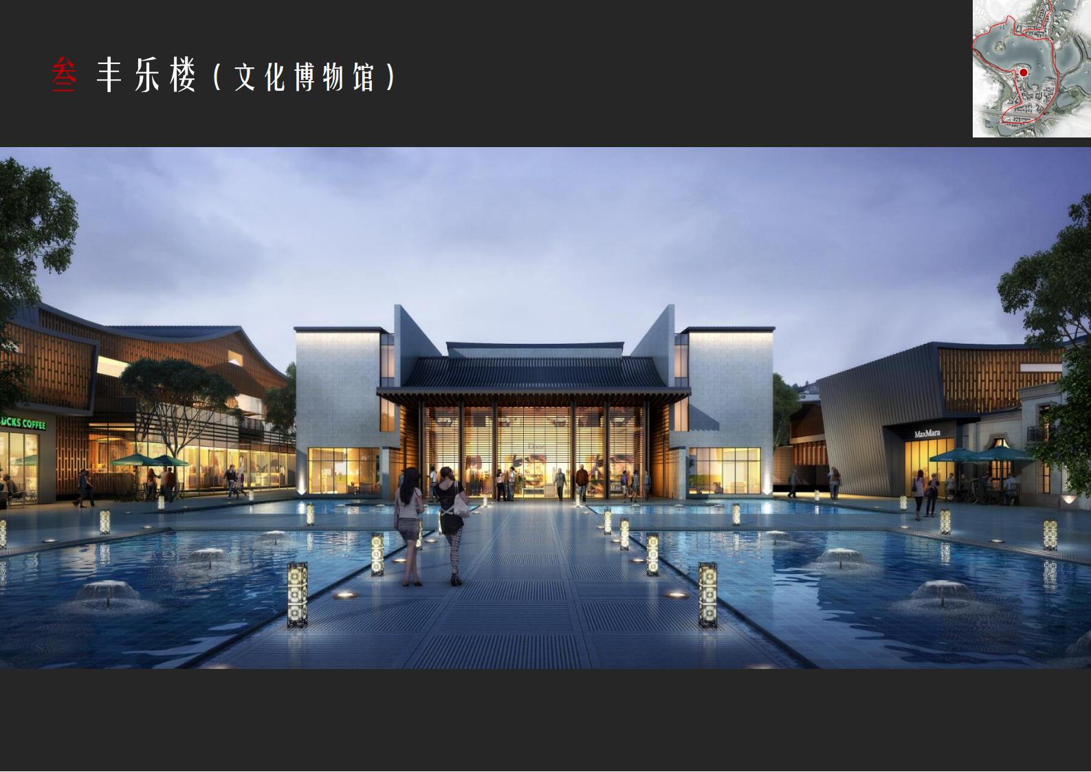 图片[76]-肇庆·宋隆小镇概念规划与方案设计 - 由甫网-由甫网