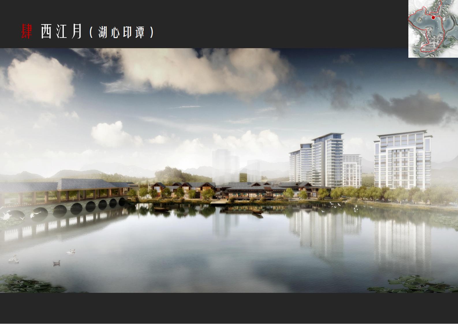 图片[77]-肇庆·宋隆小镇概念规划与方案设计 - 由甫网-由甫网