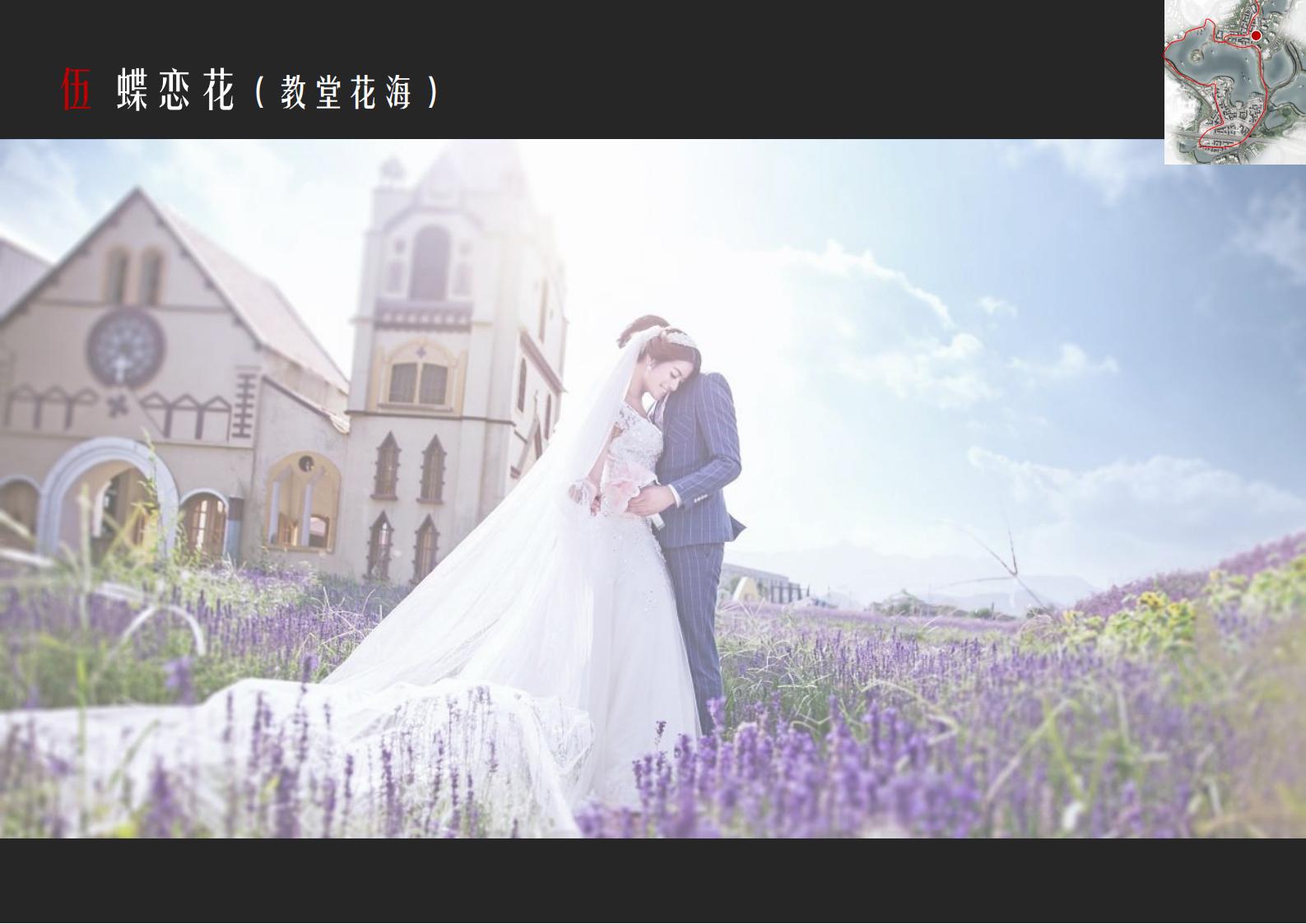 图片[78]-肇庆·宋隆小镇概念规划与方案设计 - 由甫网-由甫网