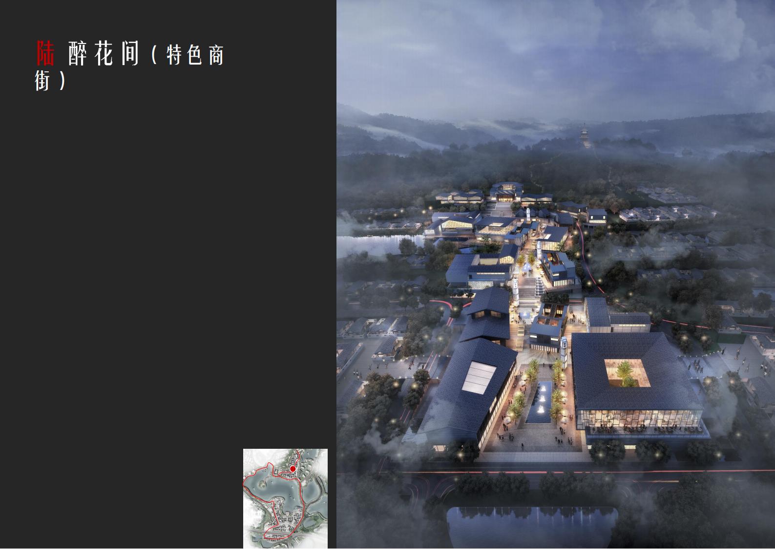 图片[79]-肇庆·宋隆小镇概念规划与方案设计 - 由甫网-由甫网