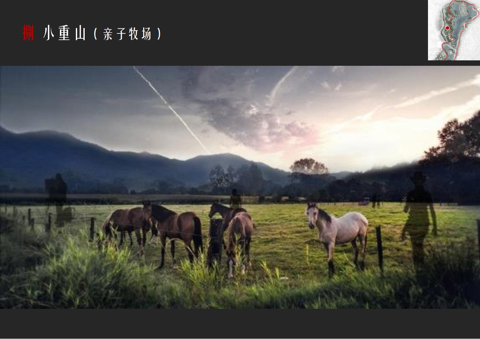 图片[81]-肇庆·宋隆小镇概念规划与方案设计 - 由甫网-由甫网