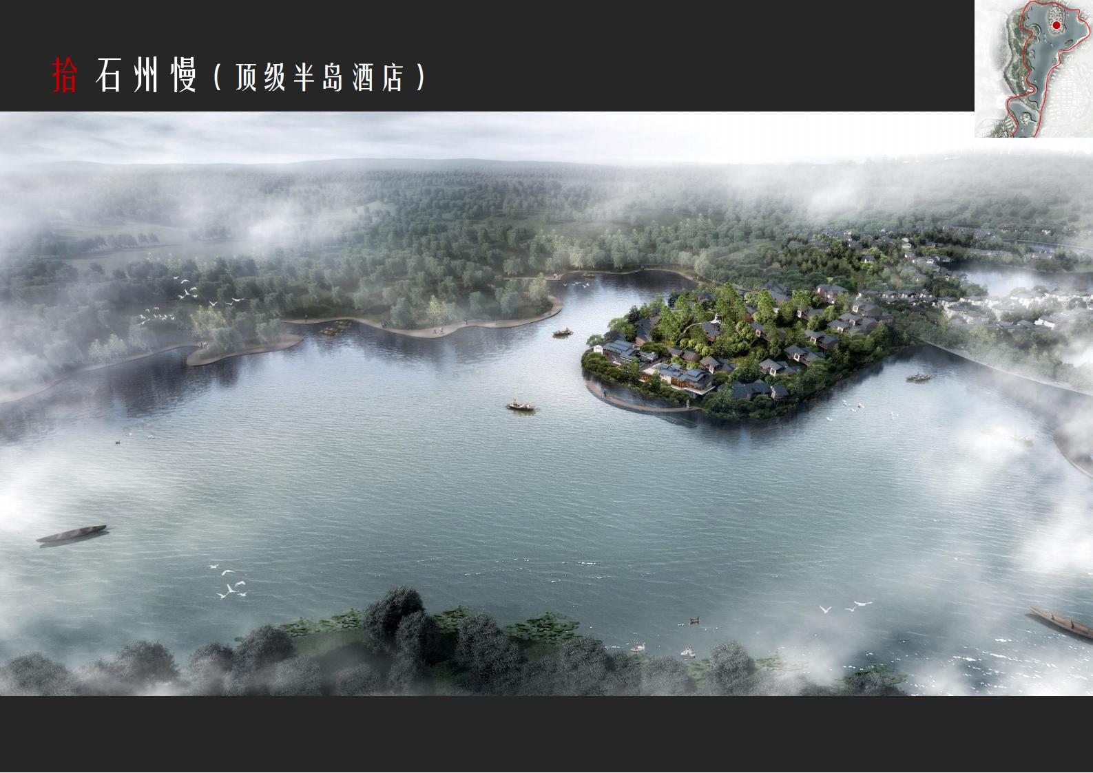 图片[83]-肇庆·宋隆小镇概念规划与方案设计 - 由甫网-由甫网