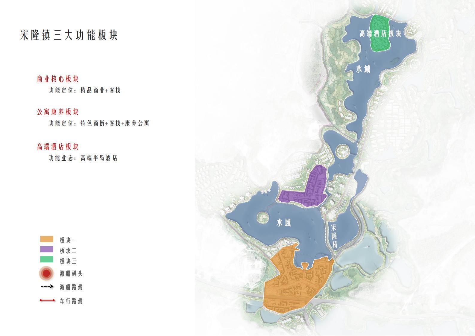 图片[84]-肇庆·宋隆小镇概念规划与方案设计 - 由甫网-由甫网