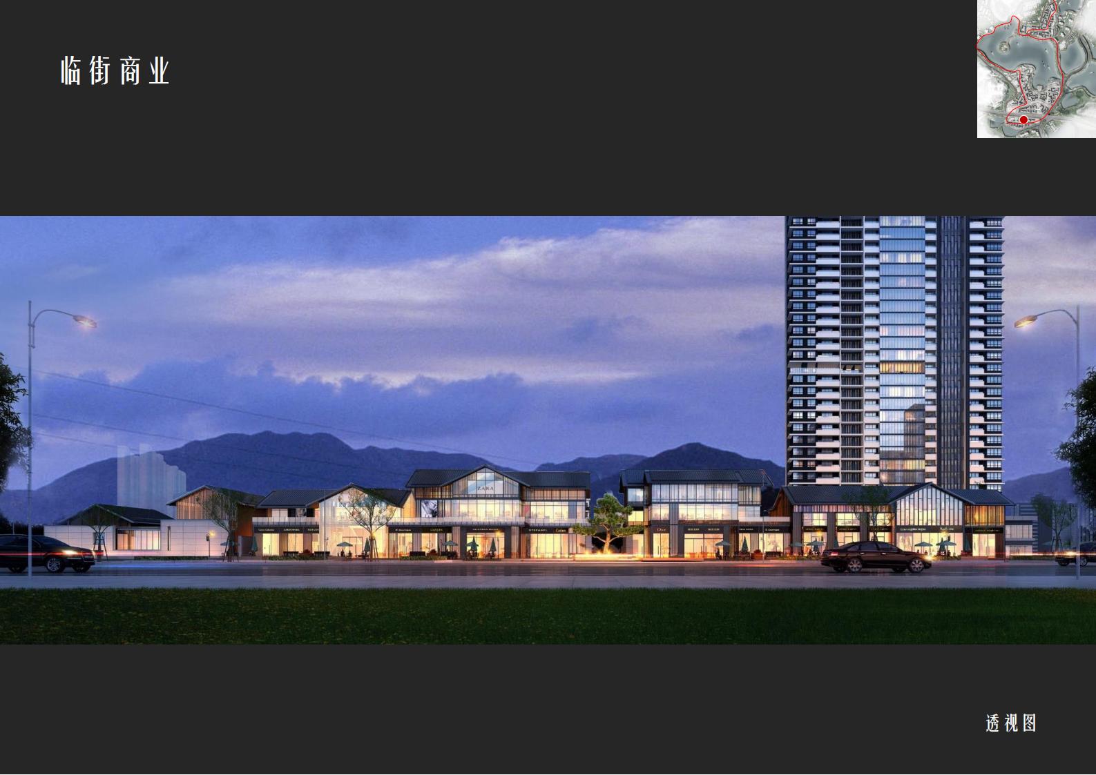 图片[88]-肇庆·宋隆小镇概念规划与方案设计 - 由甫网-由甫网