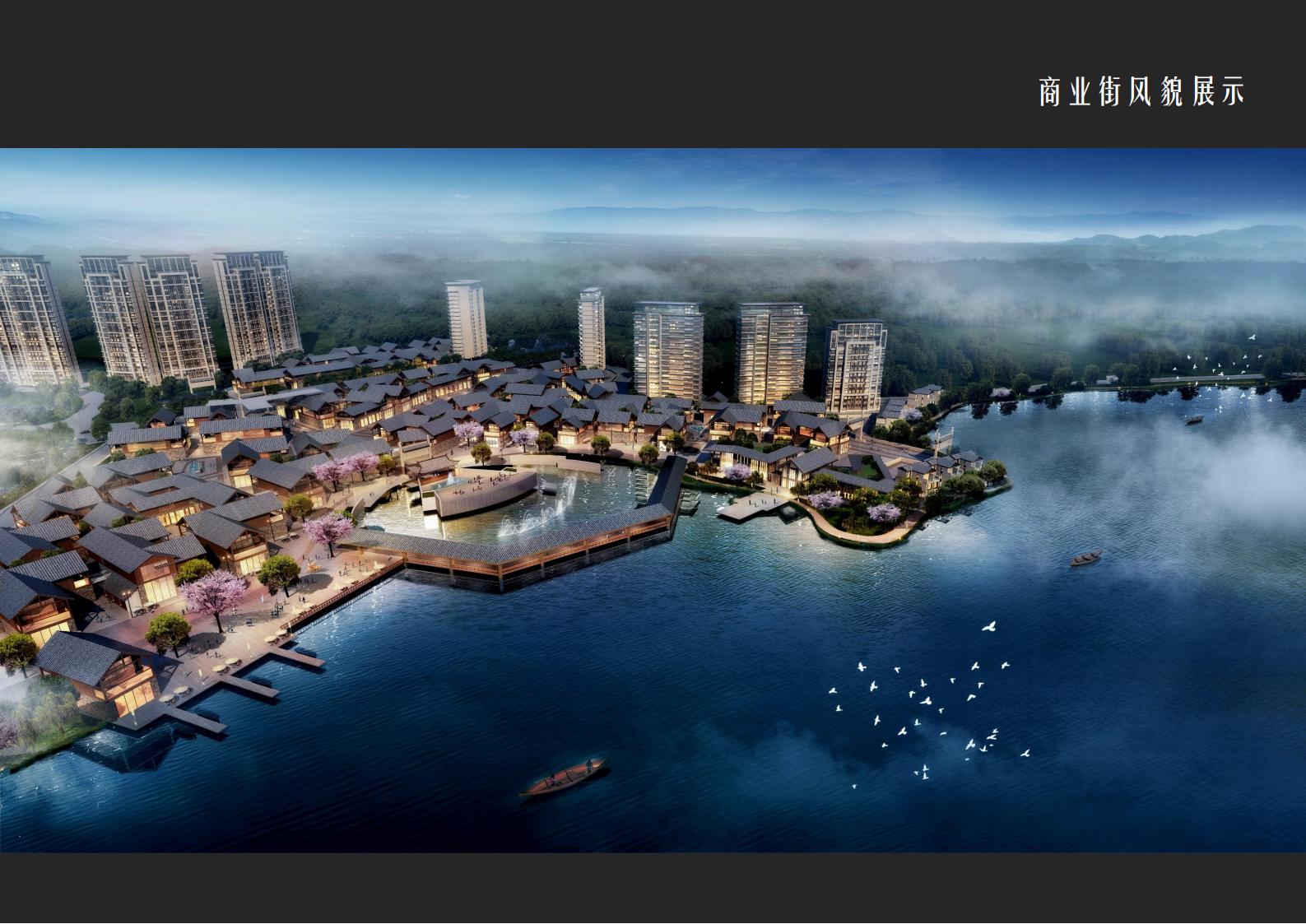 图片[110]-肇庆·宋隆小镇概念规划与方案设计 - 由甫网-由甫网