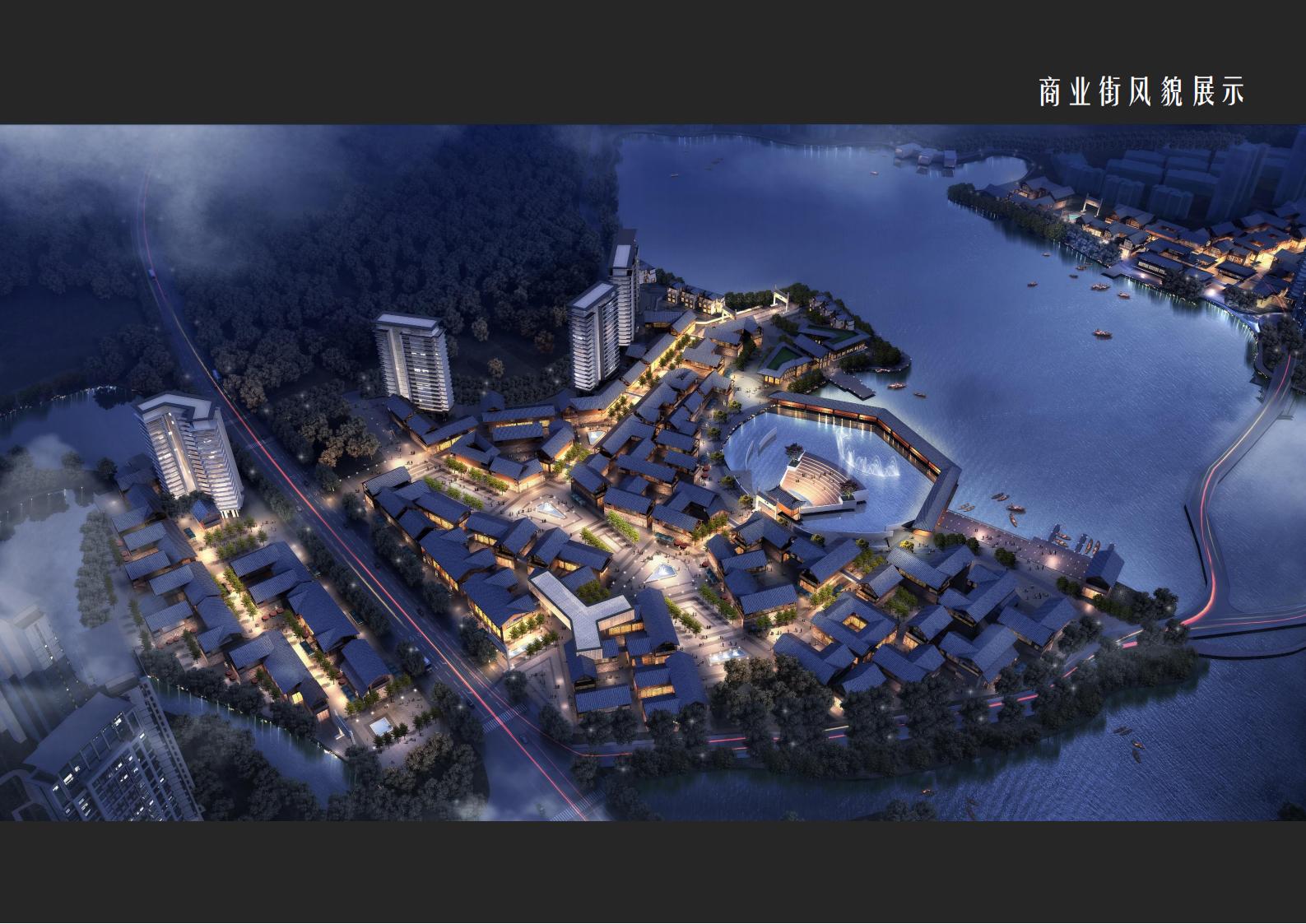 图片[111]-肇庆·宋隆小镇概念规划与方案设计 - 由甫网-由甫网
