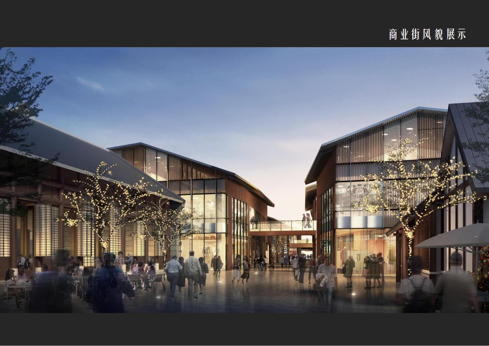 图片[112]-肇庆·宋隆小镇概念规划与方案设计 - 由甫网-由甫网