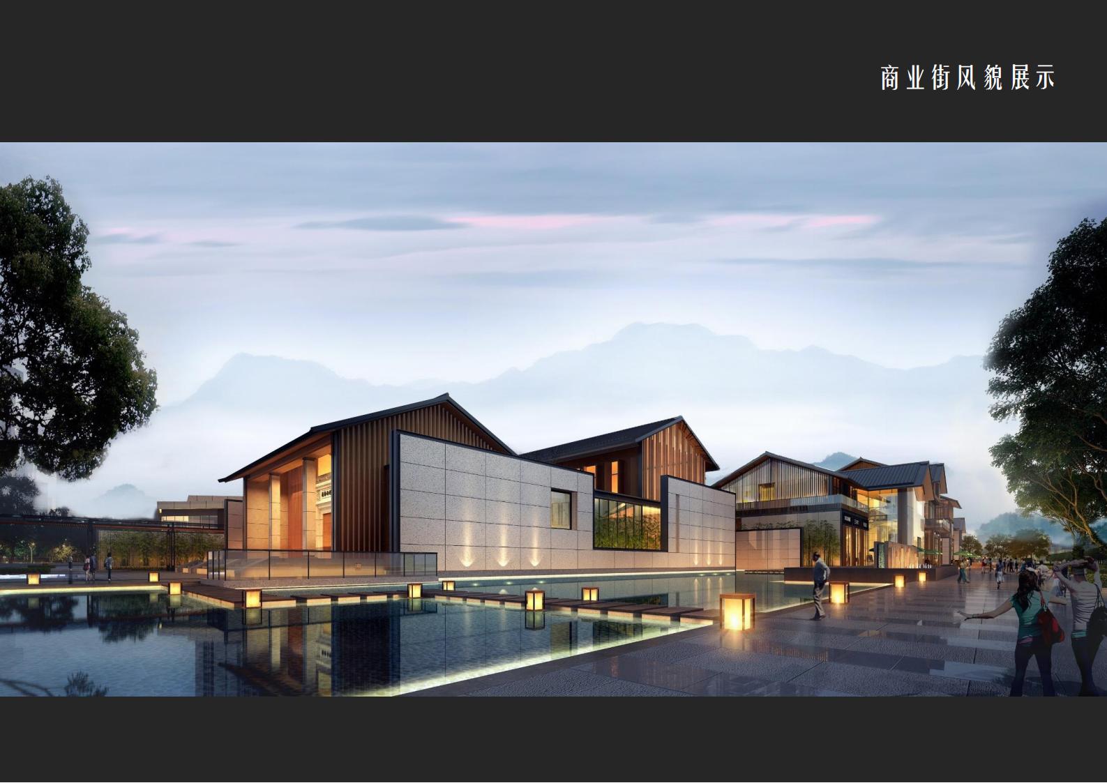 图片[114]-肇庆·宋隆小镇概念规划与方案设计 - 由甫网-由甫网