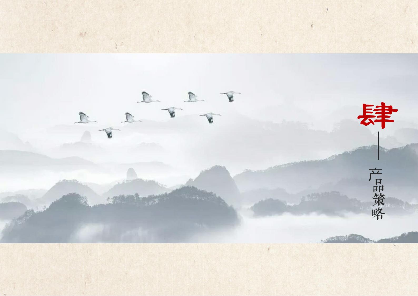 图片[118]-肇庆·宋隆小镇概念规划与方案设计 - 由甫网-由甫网